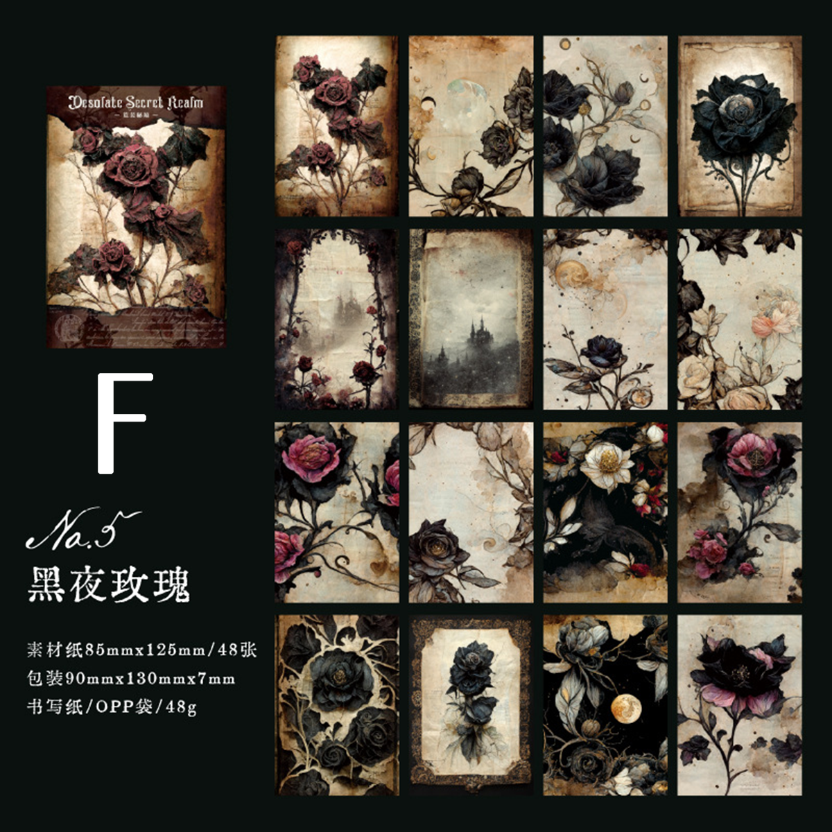 Desolation Mystery Series Scrapbook Paper