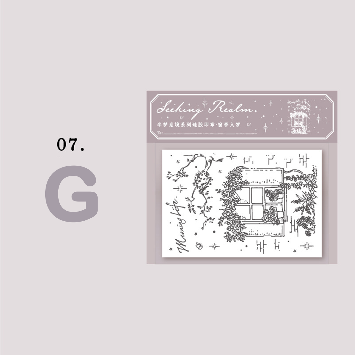 Window of Dreams Scrapbooking Silicone Stamp