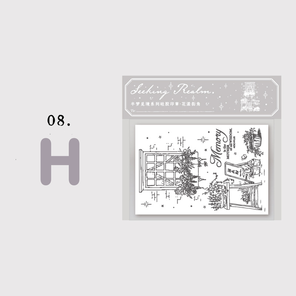 Window of Dreams Scrapbooking Silicone Stamp