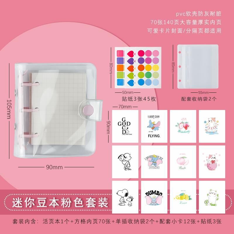 das quadratische Tagebuch der Retro-Ölgemälde-Serie