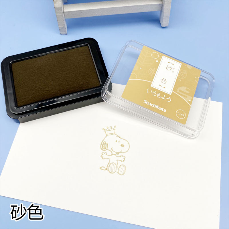 Quick-drying Stamp Ink Pad