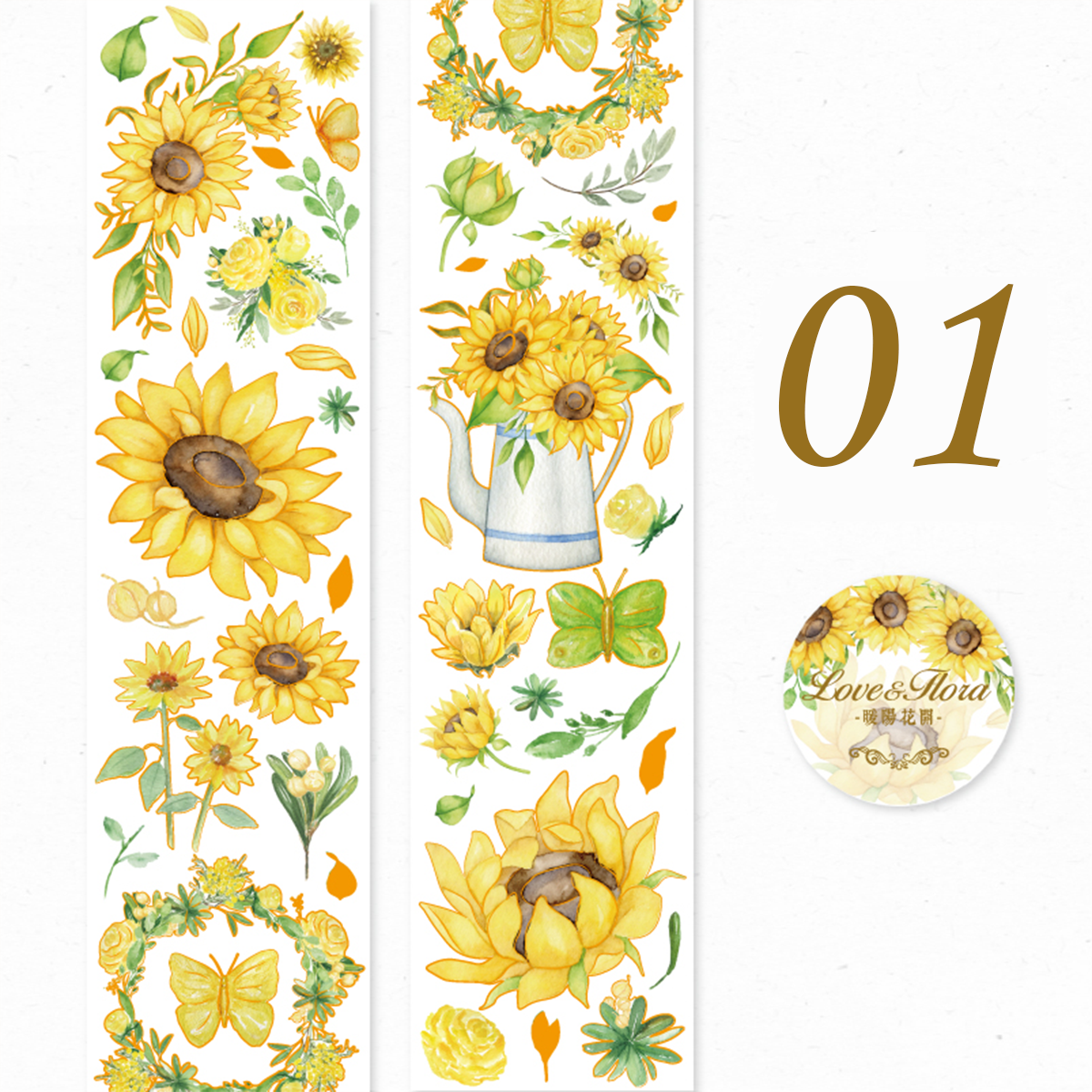 Embrace a Sea of Flowers Series PET Tape