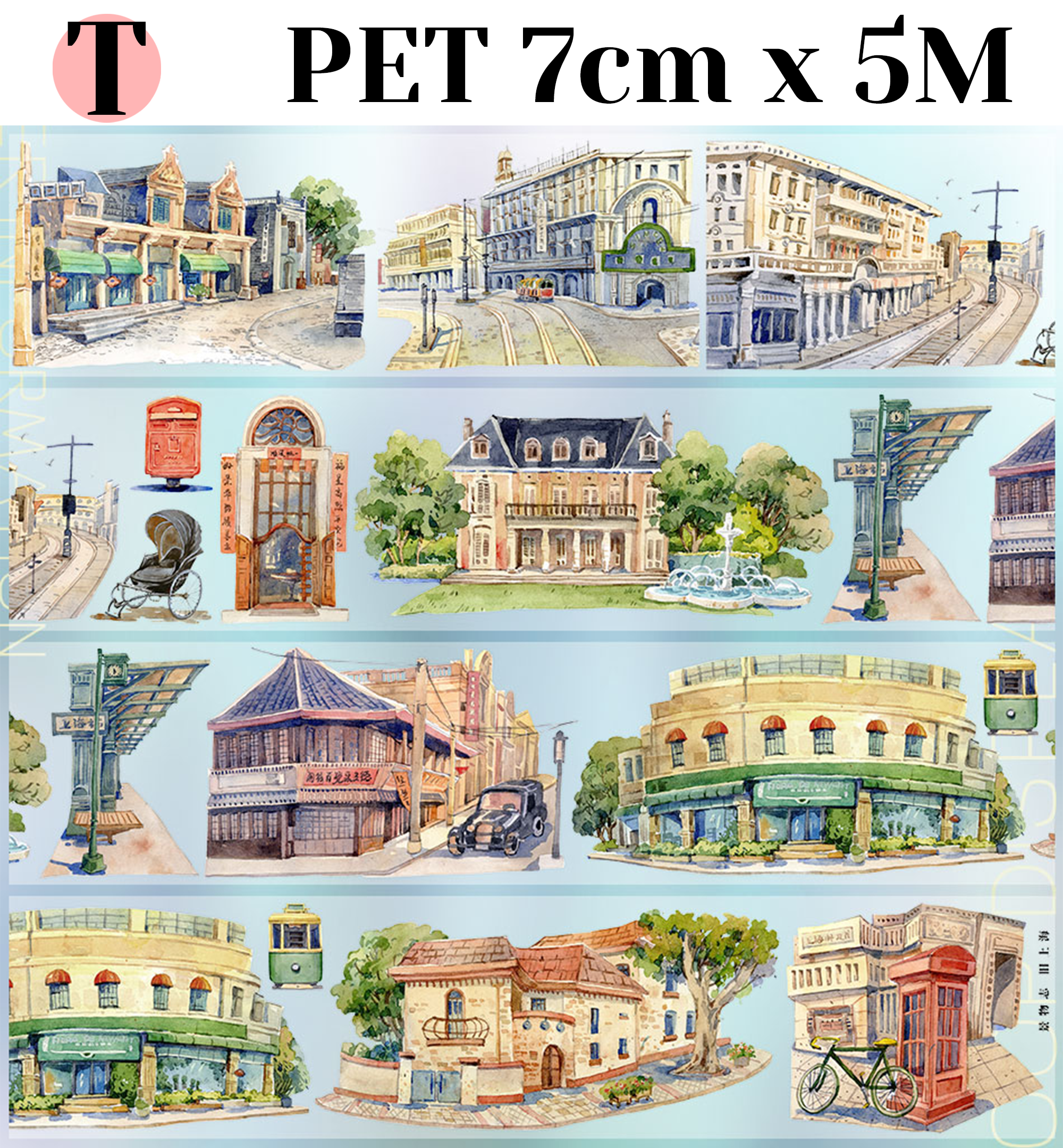 【ZERO】City/Building Landscaping Tape