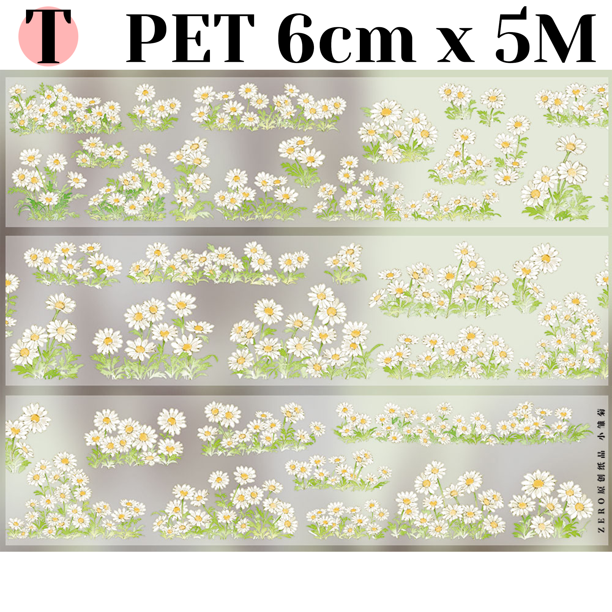 【ZERO】The branches of the Trees PET Tape(33 Styles)(Whole Roll Tape)