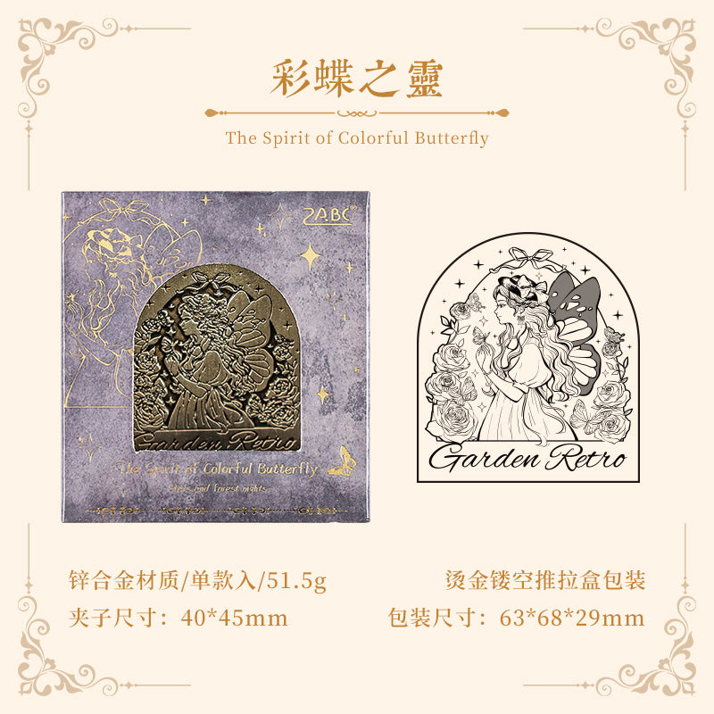 Stars in The Forest Series Metal Clips