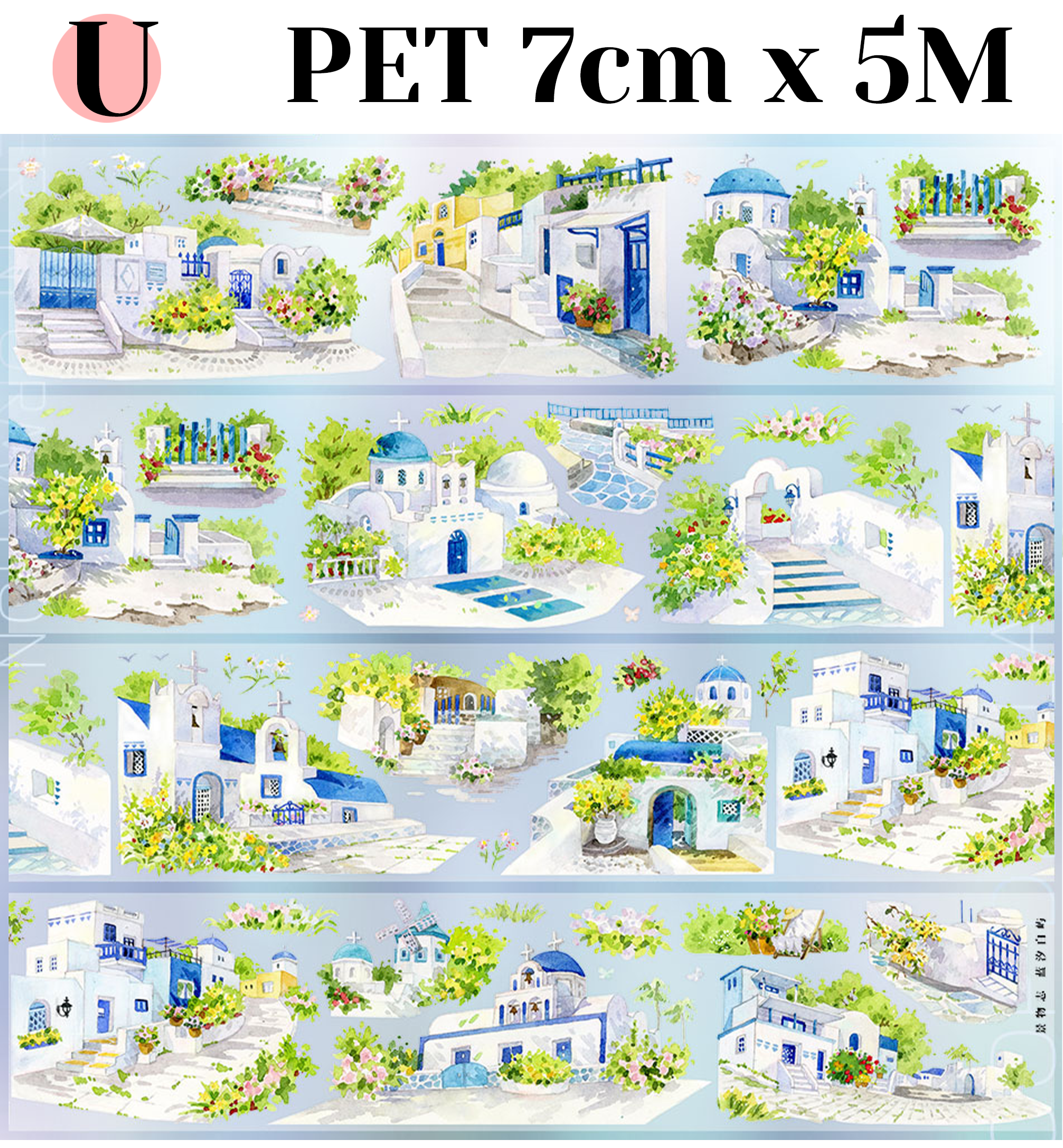 【ZERO】City/Building Landscaping Tape