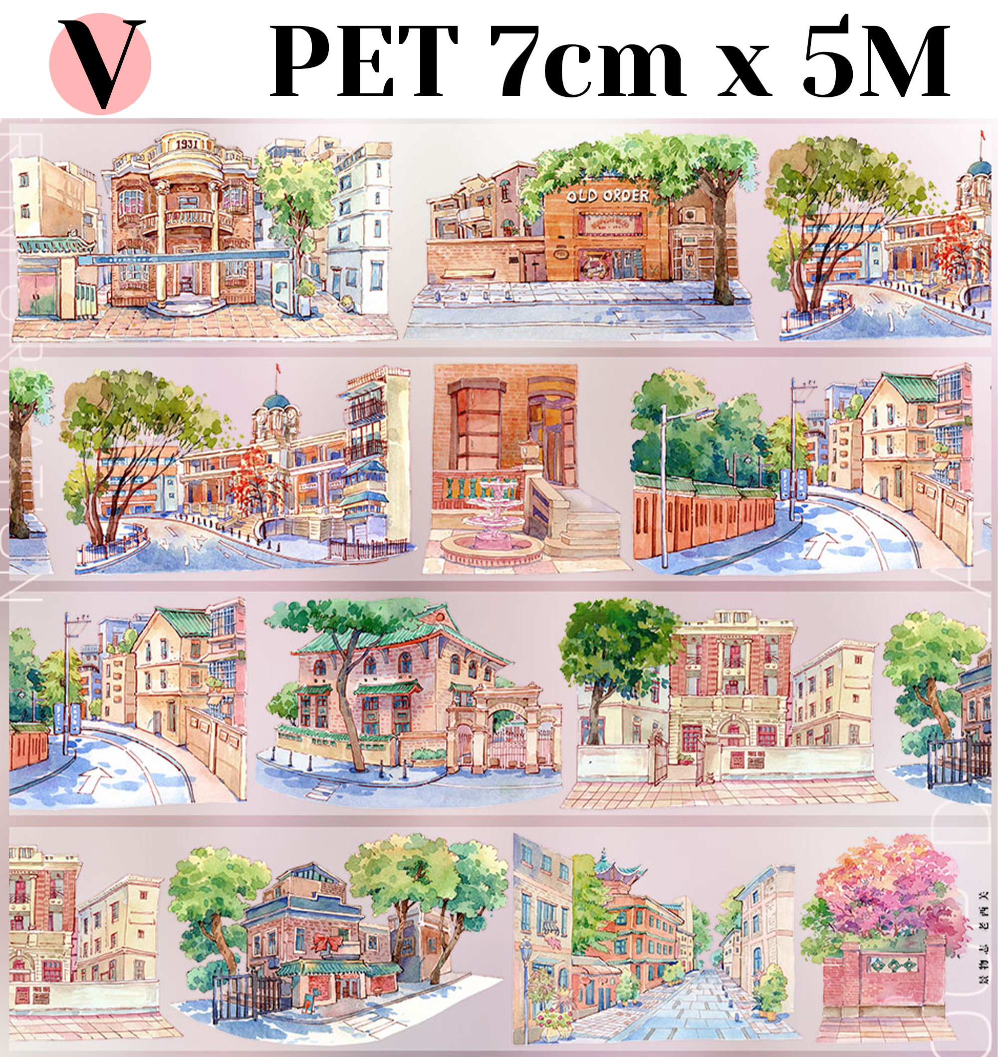 【ZERO】City/Building Landscaping Tape