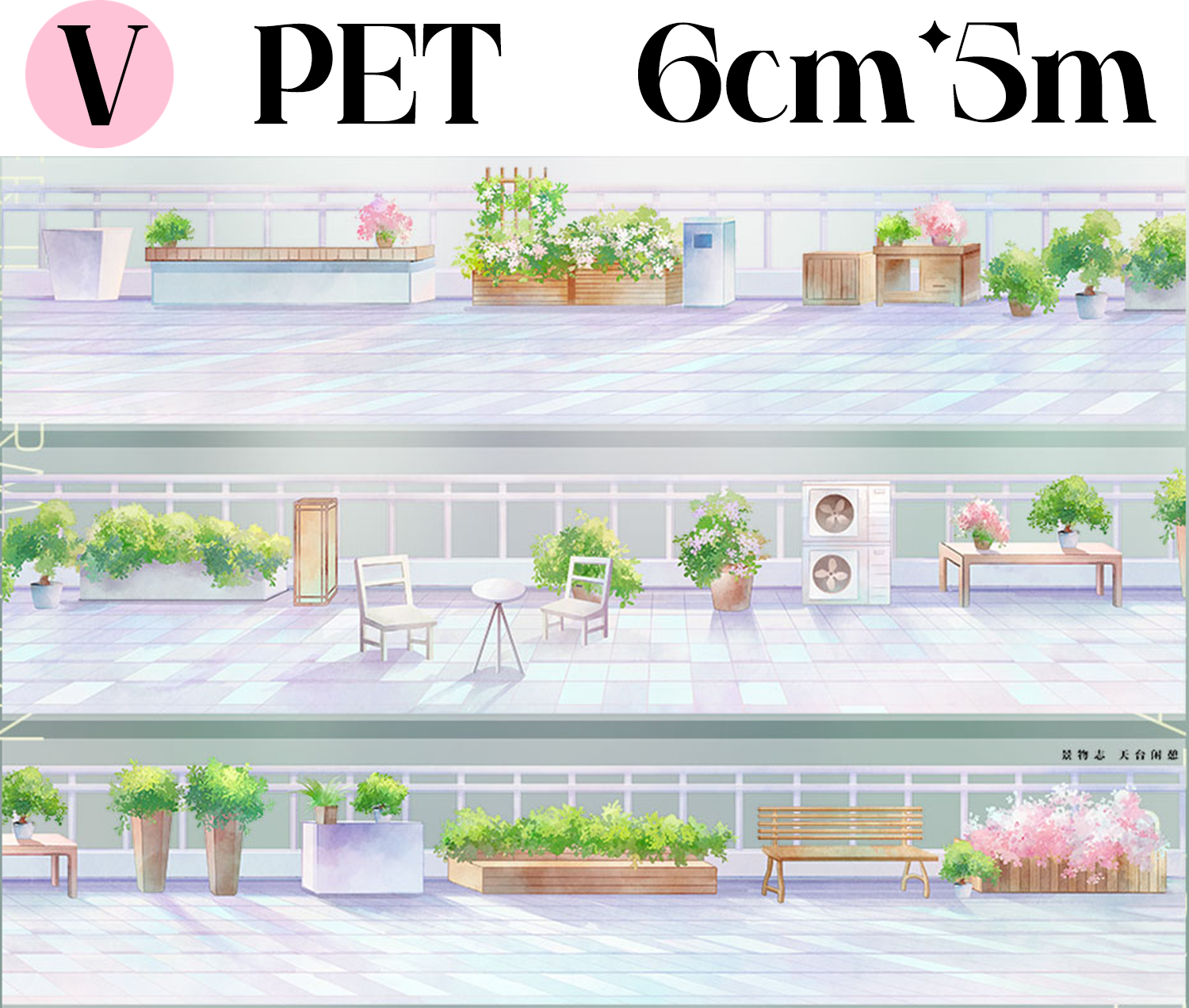 【ZERO】Roads/Walls/Floor/Steps Landscaping Tape (67 Styles) (Whole Roll Tape)