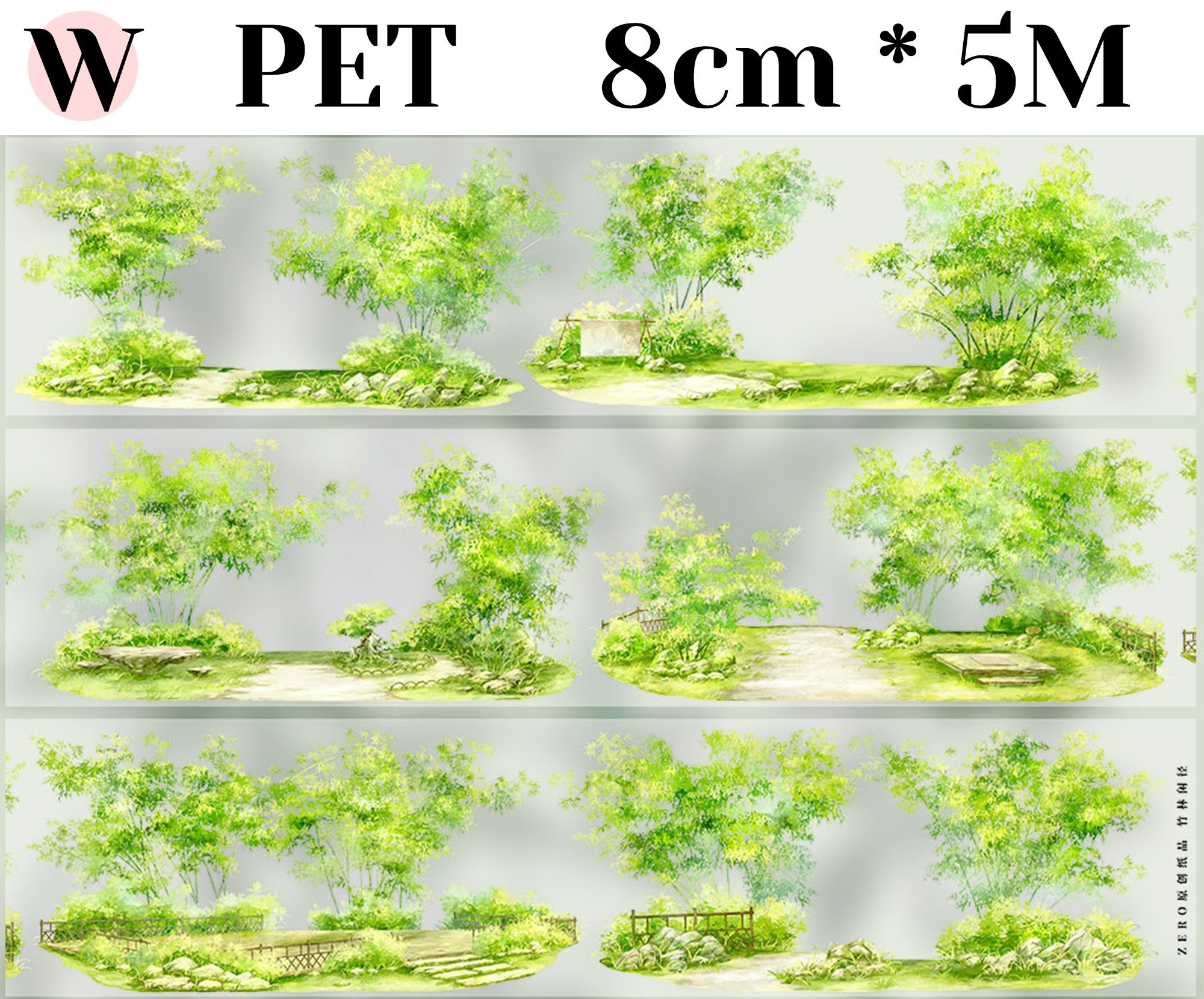【ZERO】The branches of the Trees PET Tape(33 Styles)(Whole Roll Tape)