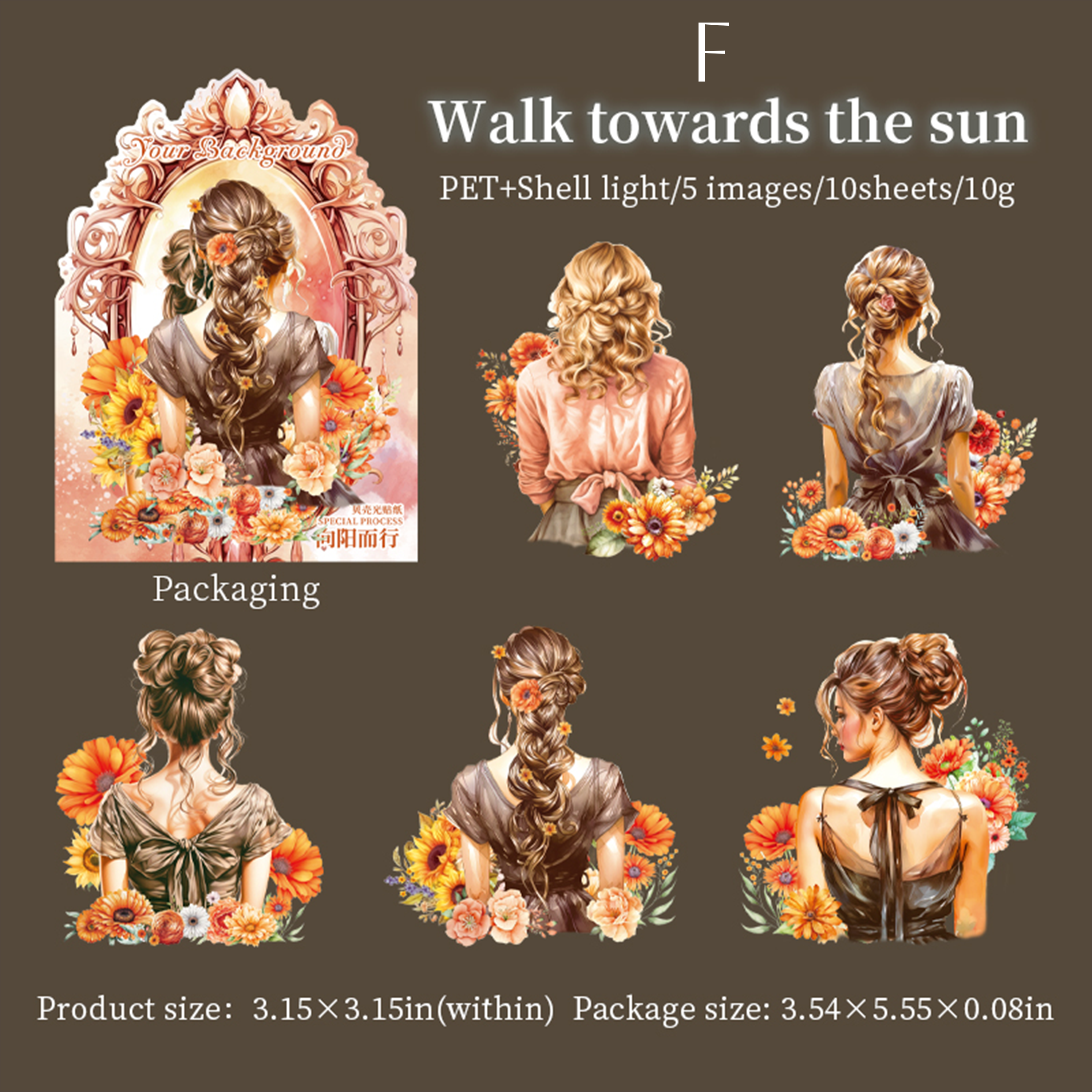 Your Back Series PET Sticker