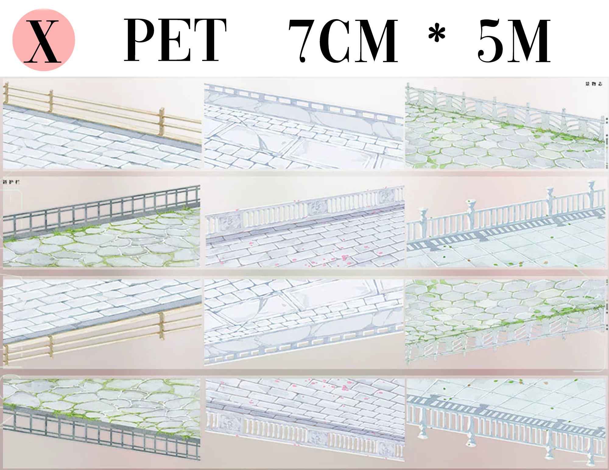Stone Brick Floor and Wall Landscaping Tape
