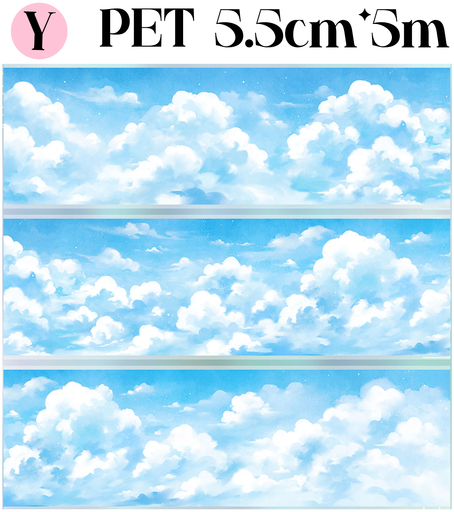 【ZERO】Sky & Grassland Landscaping Tape(40 Styles)(Whole Roll Tape)