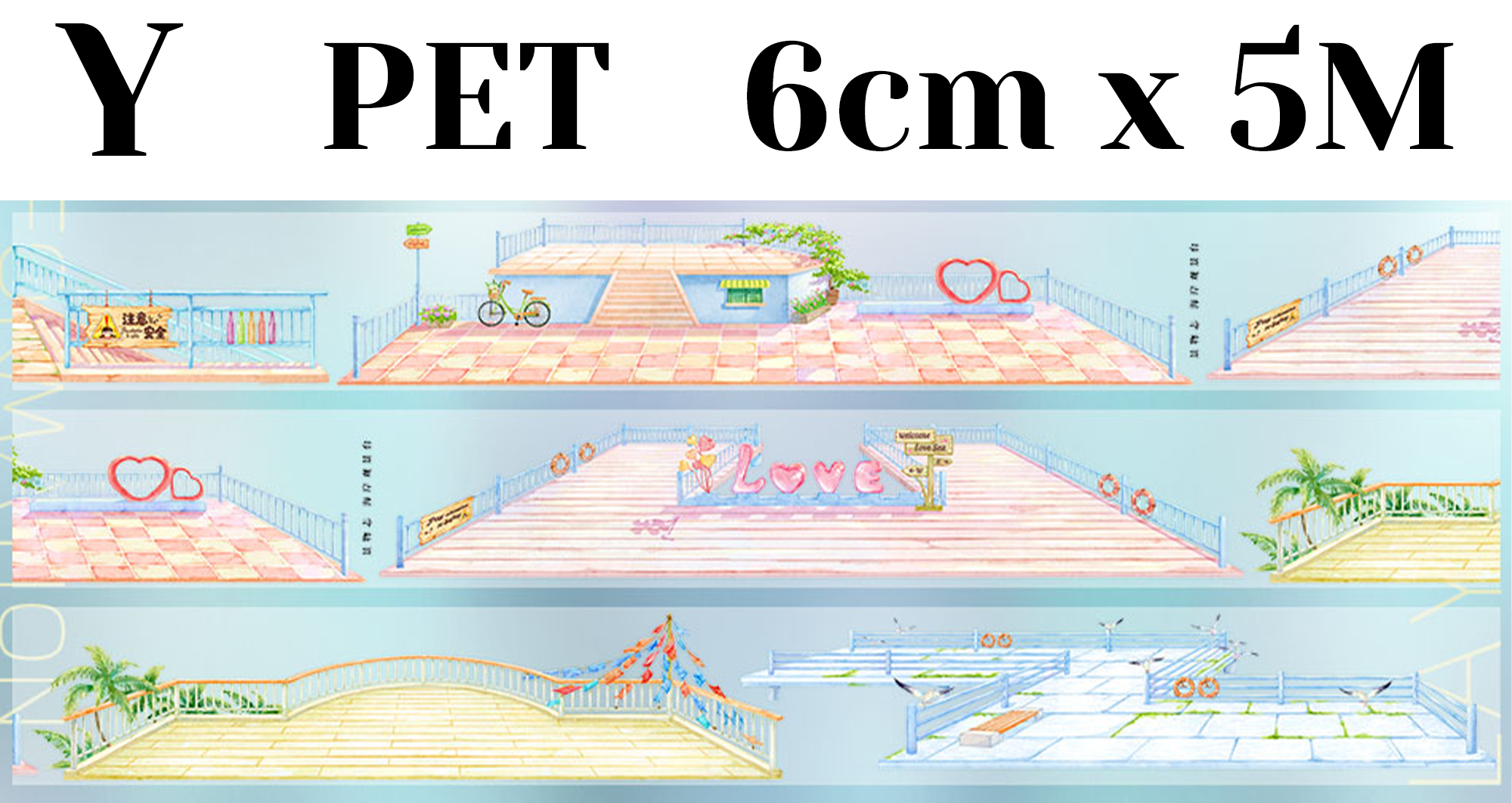 【ZERO】Roads/Walls/Floor/Steps Landscaping Tape (67 Styles) (Whole Roll Tape)