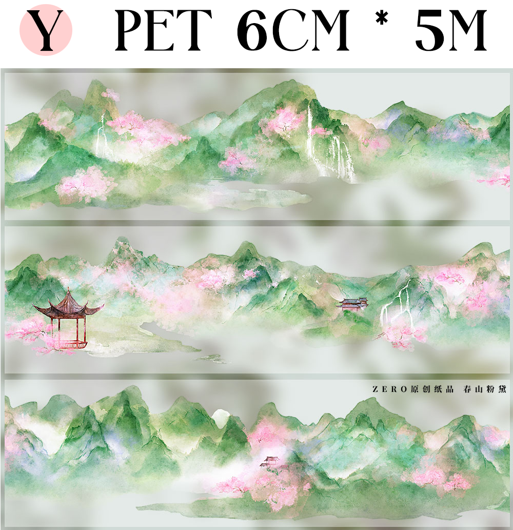 【ZERO】Ancient Chinese Figures & Construction Tape(42 Styles)(Whole Roll Tape)