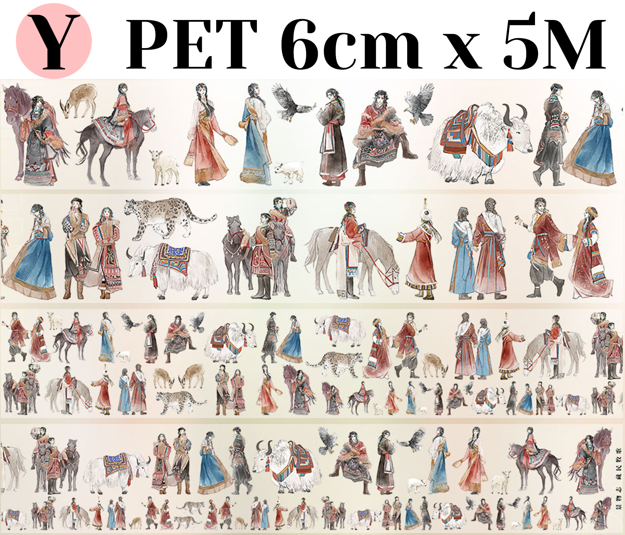 【ZERO】City/Building Landscaping Tape