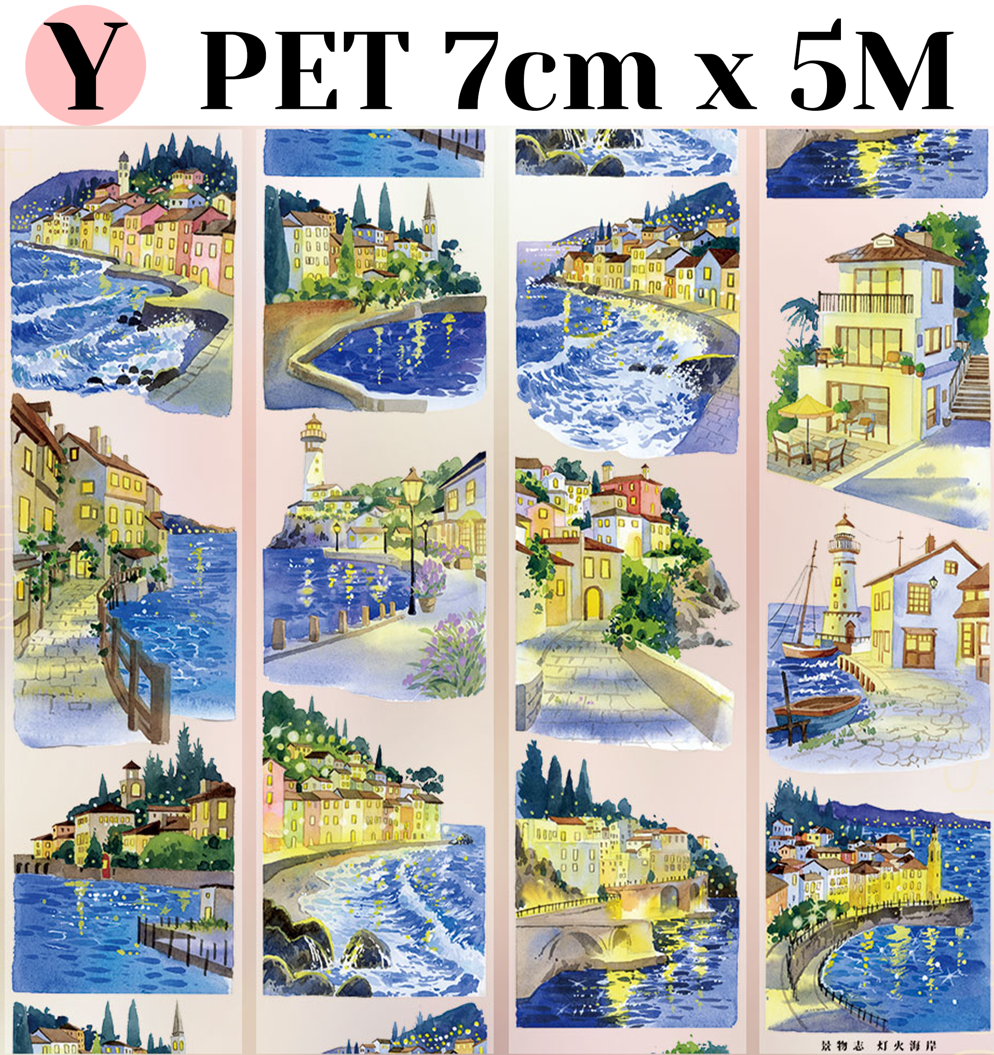 【ZERO】About Night Landscaping Tape(34 Styles)(Whole Roll Tape)