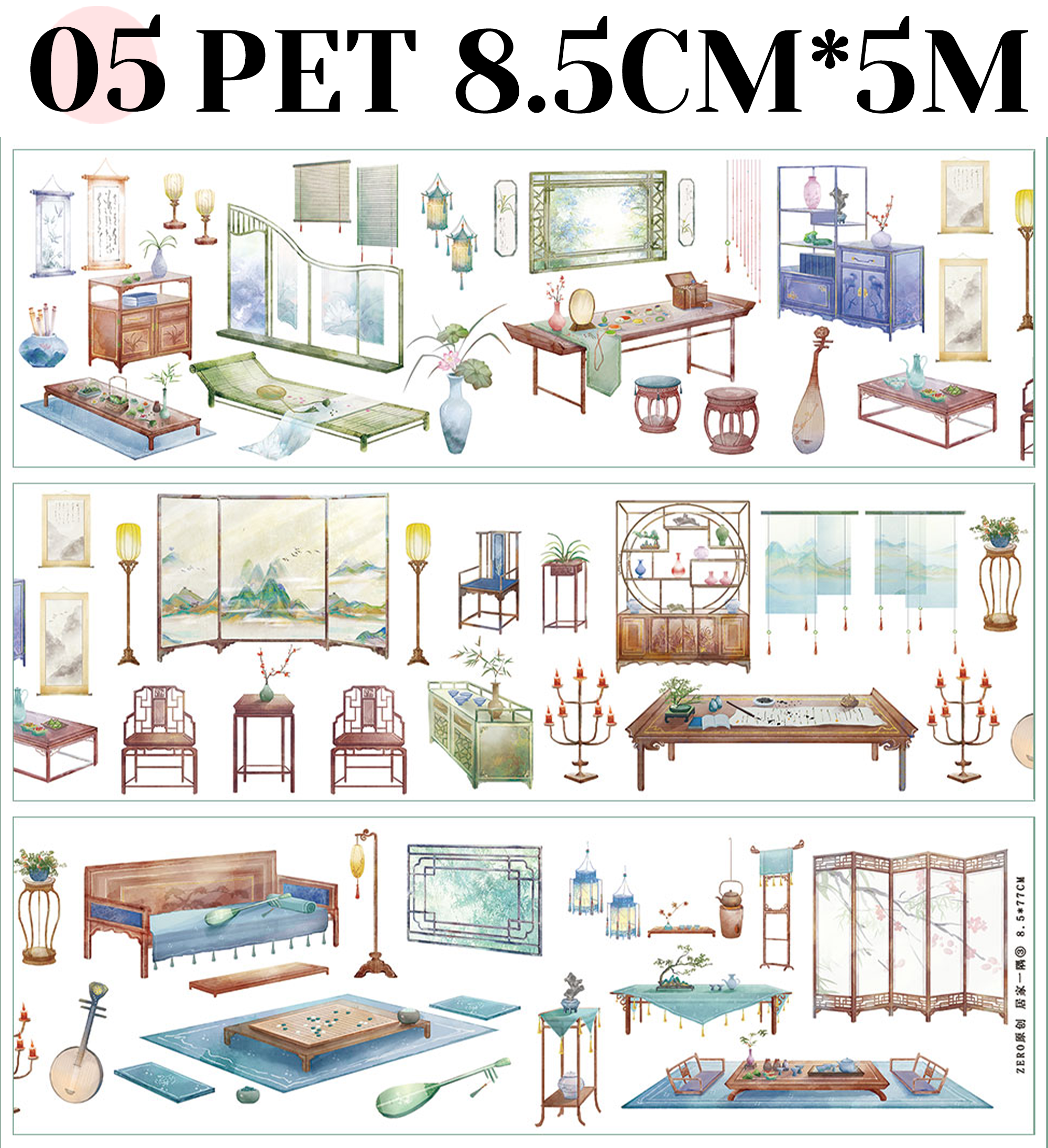 【ZERO】Indoor Scenery Landscaping Tape 05