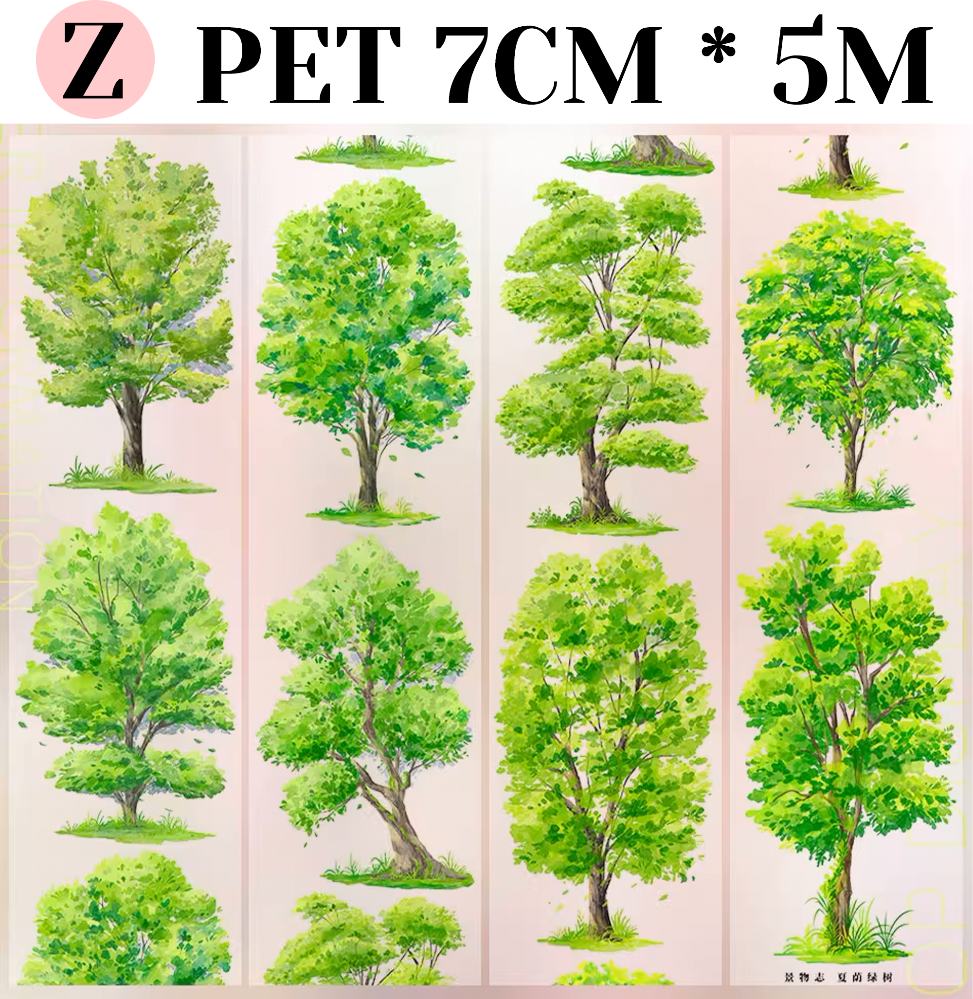 【ZERO】The branches of the Trees PET Tape(33 Styles)(Whole Roll Tape)