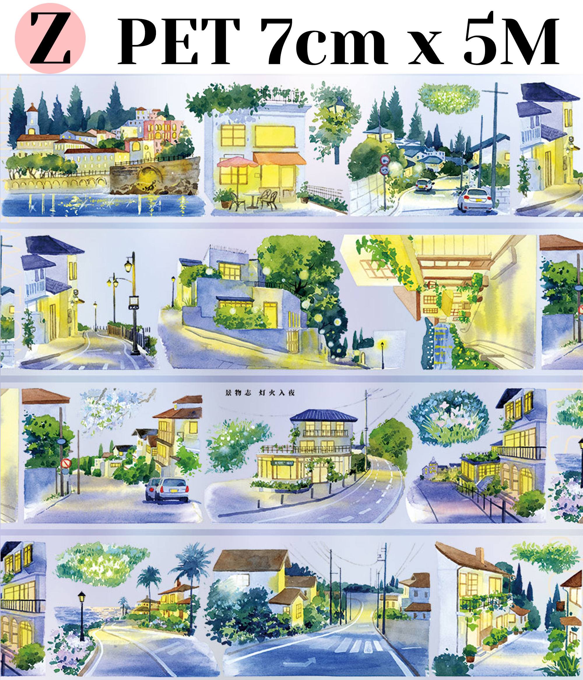 【ZERO】About Night Landscaping Tape(34 Styles)(Whole Roll Tape)