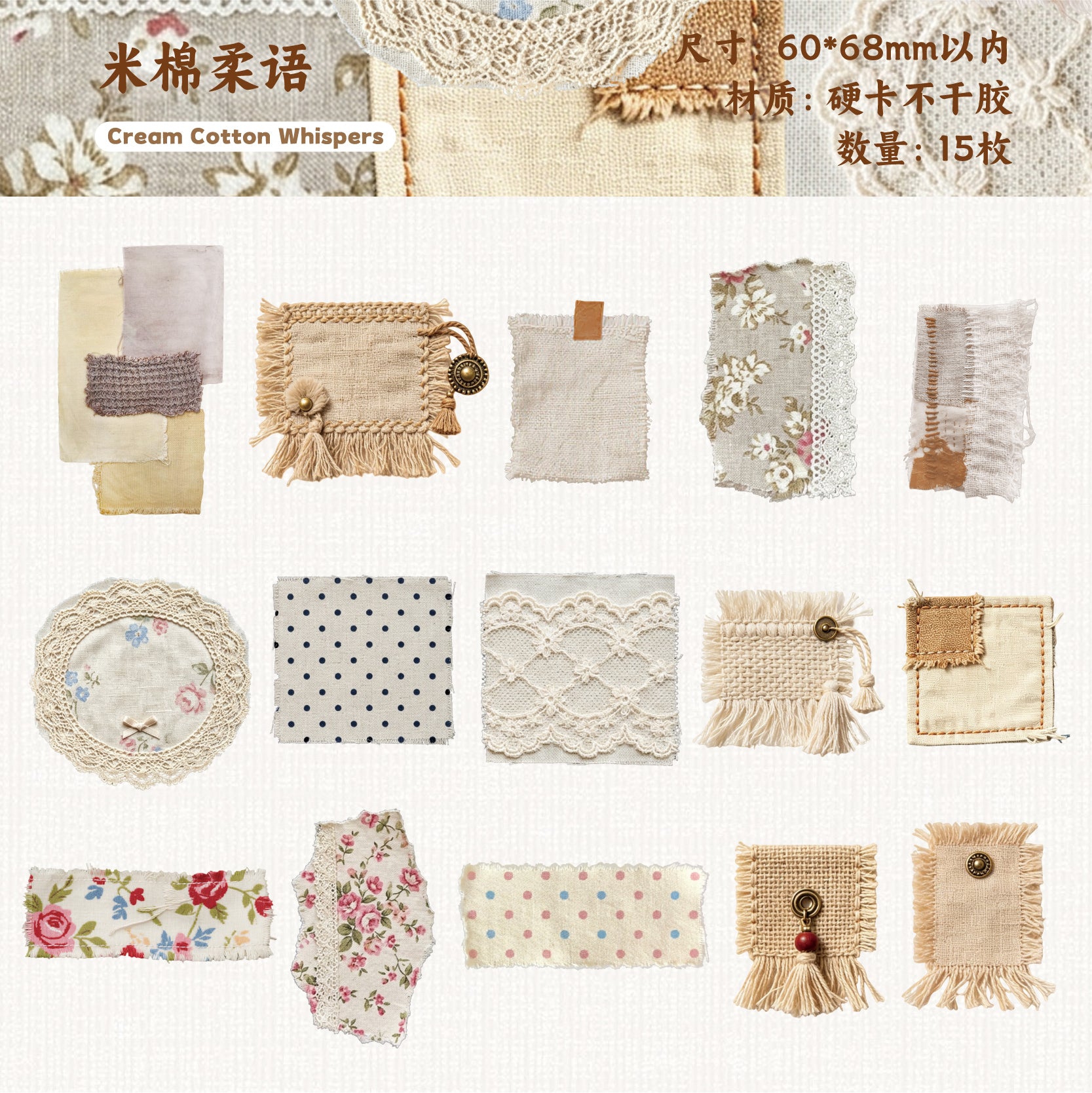 Weaving Old Letters Series Stickers