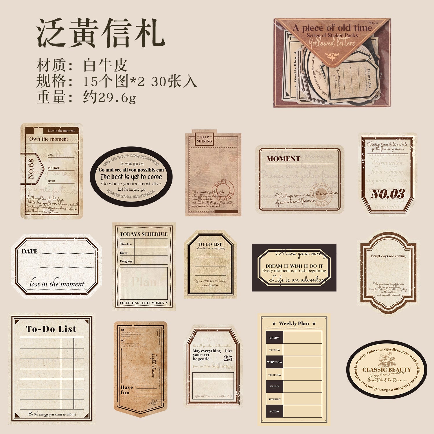 Old Times on Paper Scrapbooking Paper