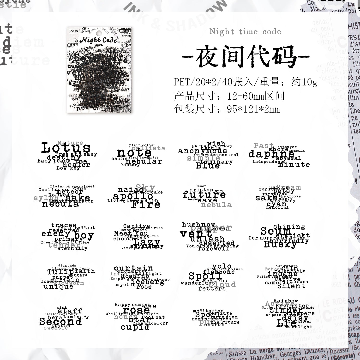 Whispers Among the Words Sticker