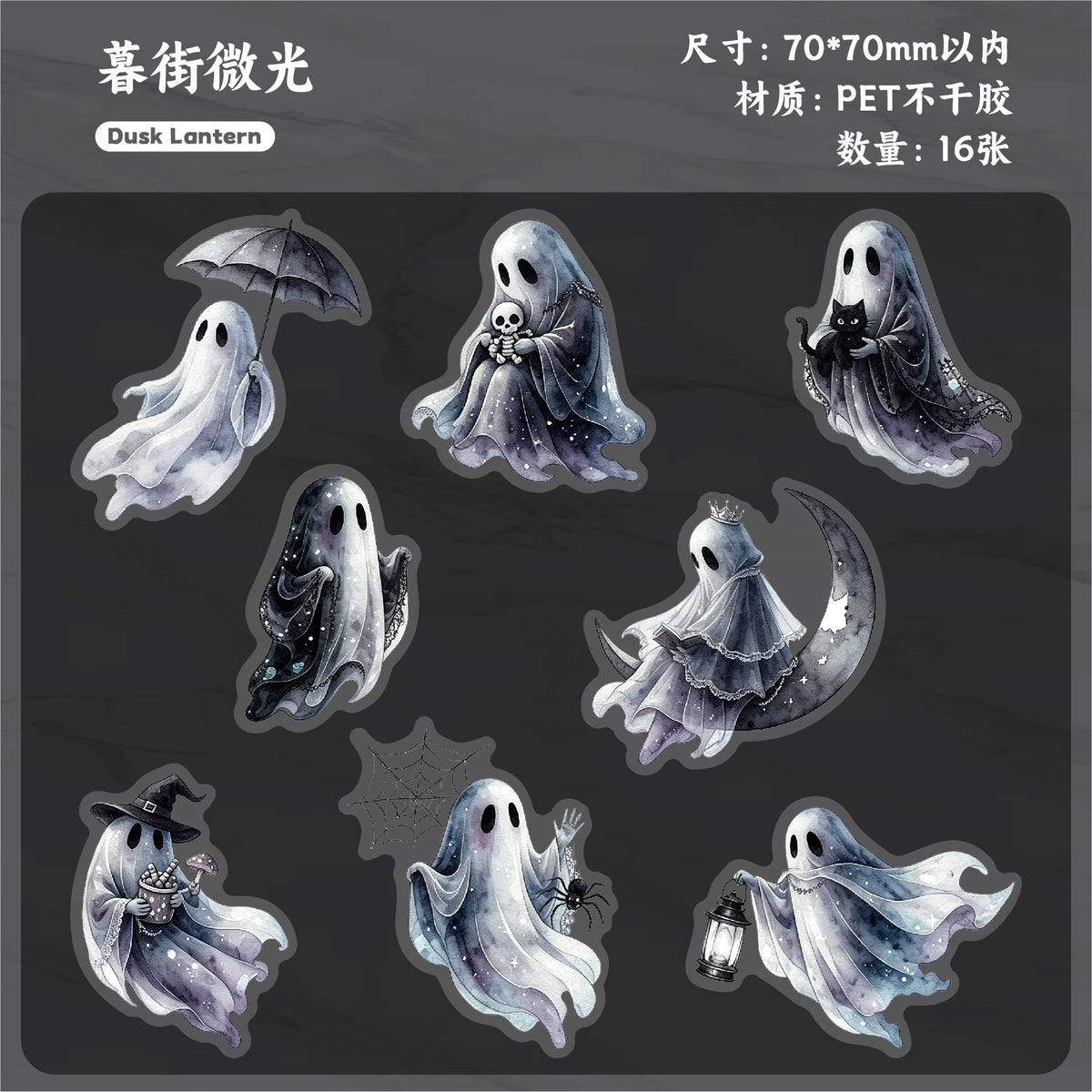 Cute Ghost PET Sticker