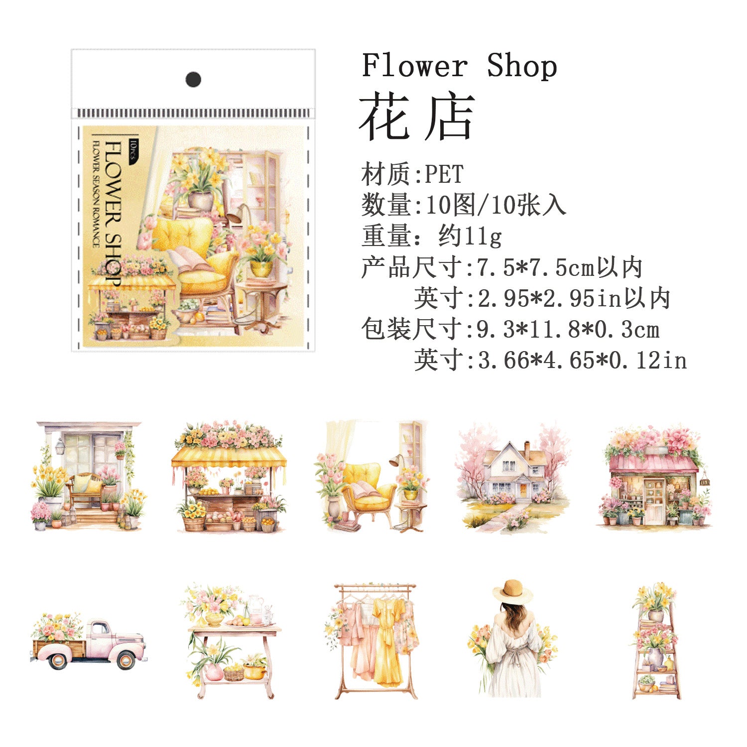 Blossom Season Romance Series PET Stickers