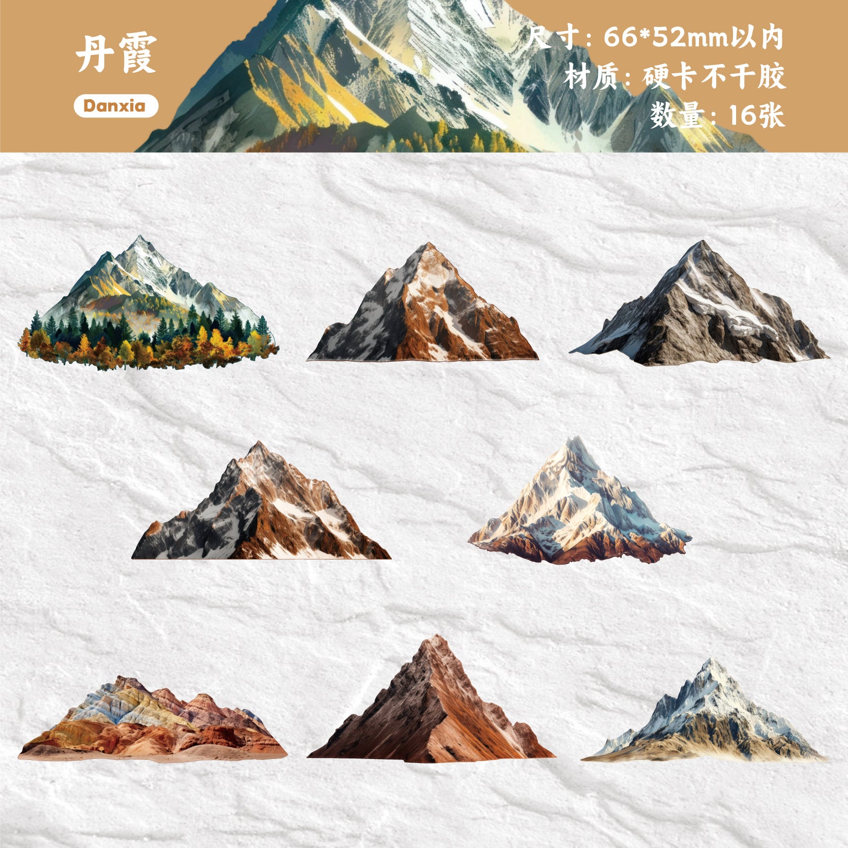 Mountain Paper Sticker for journaling and scrapbooking