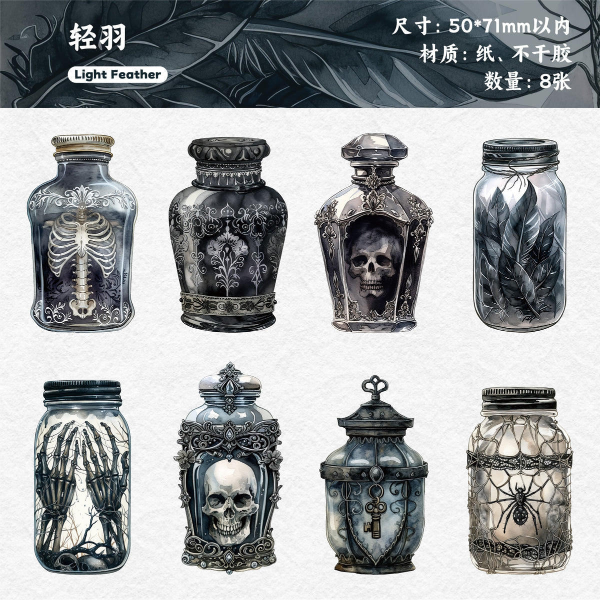 Magic Bottle Paper Sticker