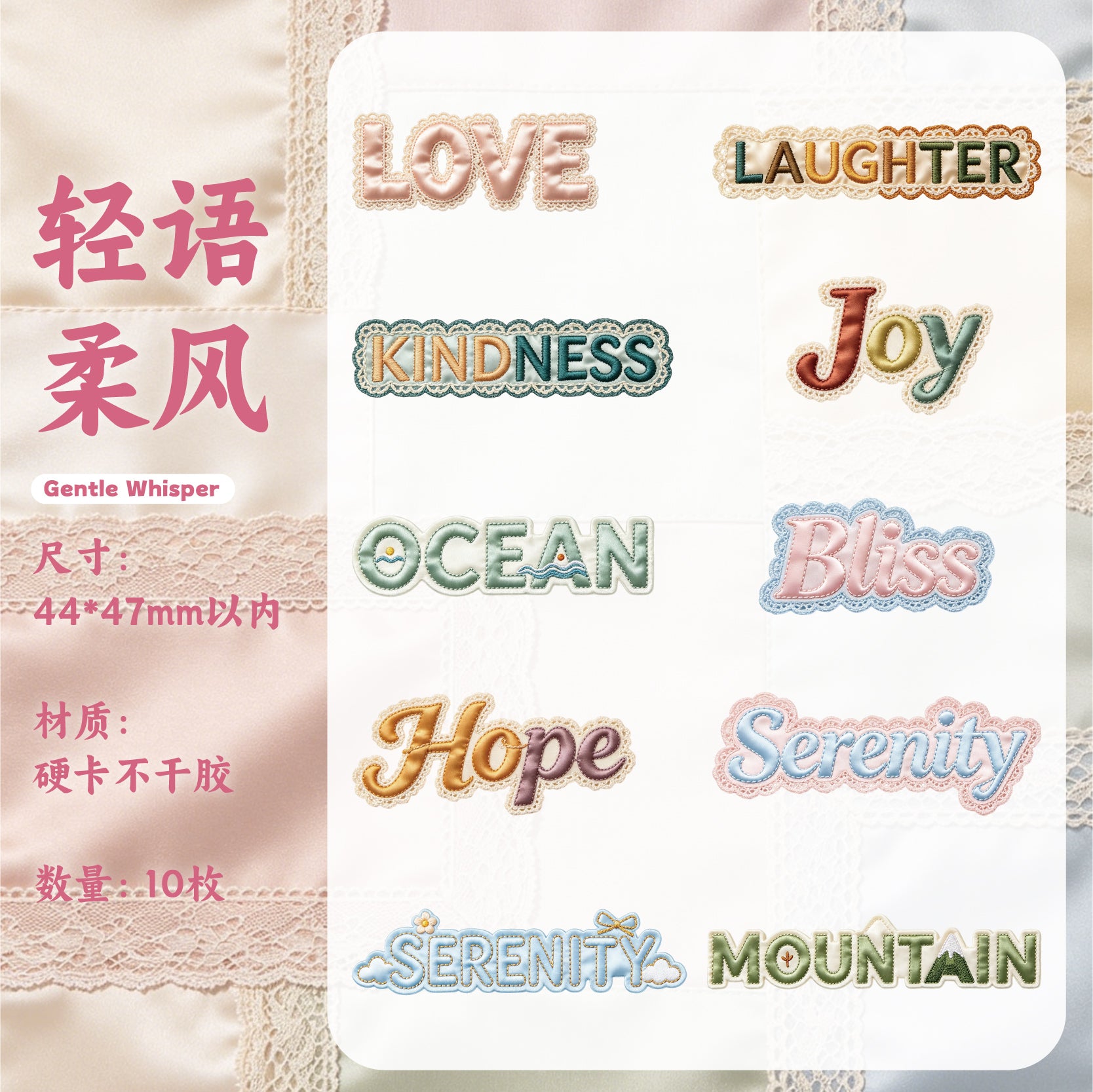 Language of Weaving Paper Sticker