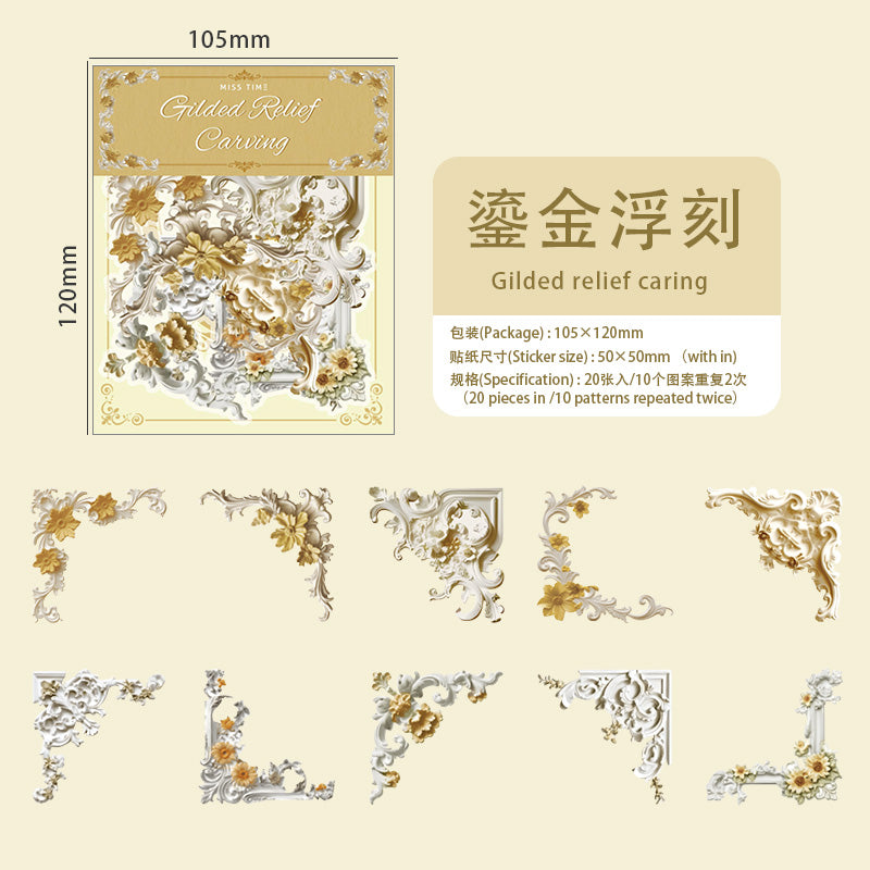 Openwork Relief Corner Sticker