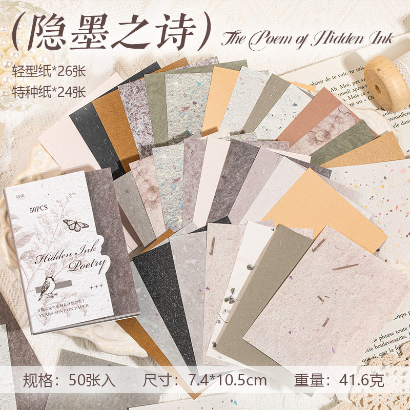 Kasuga Story Series Scrapbooking Paper