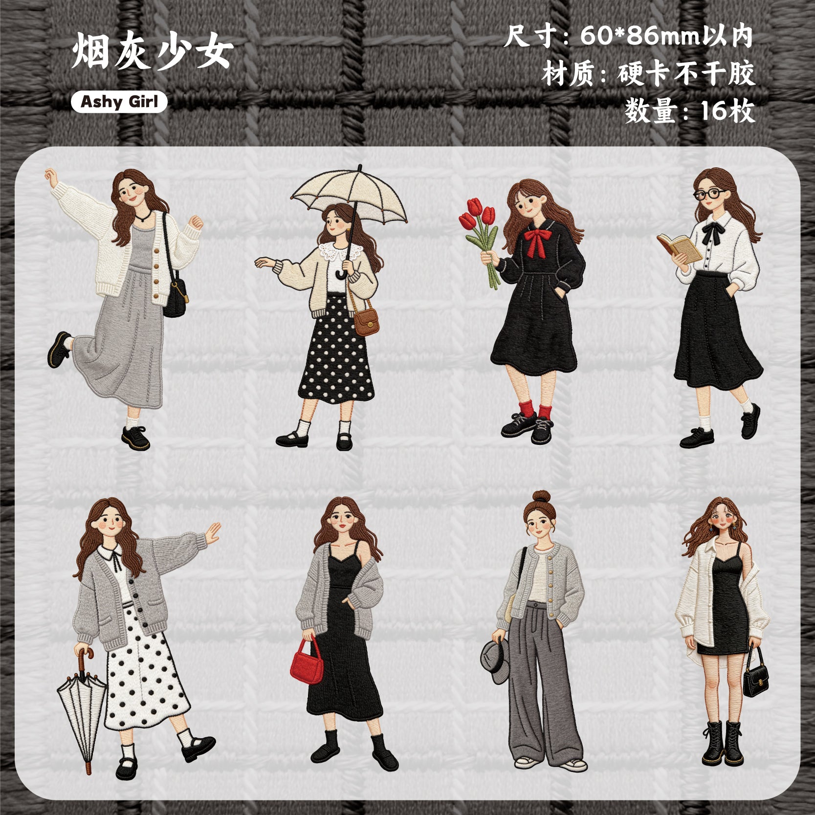 Slow Time Character Sticker