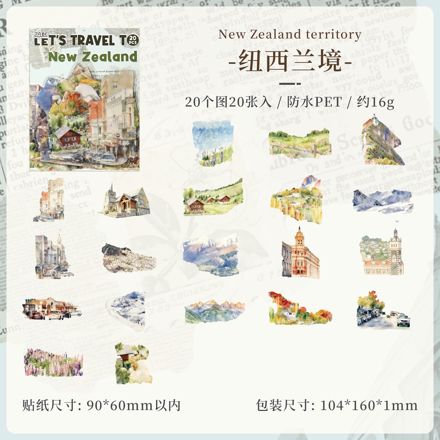 World Travel PET Sticker