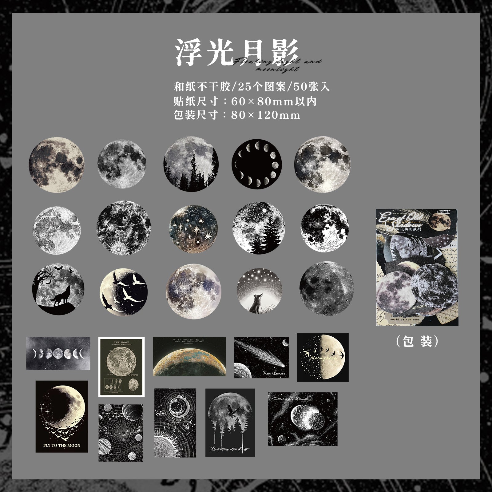 Old Shadows of the Times Sticker