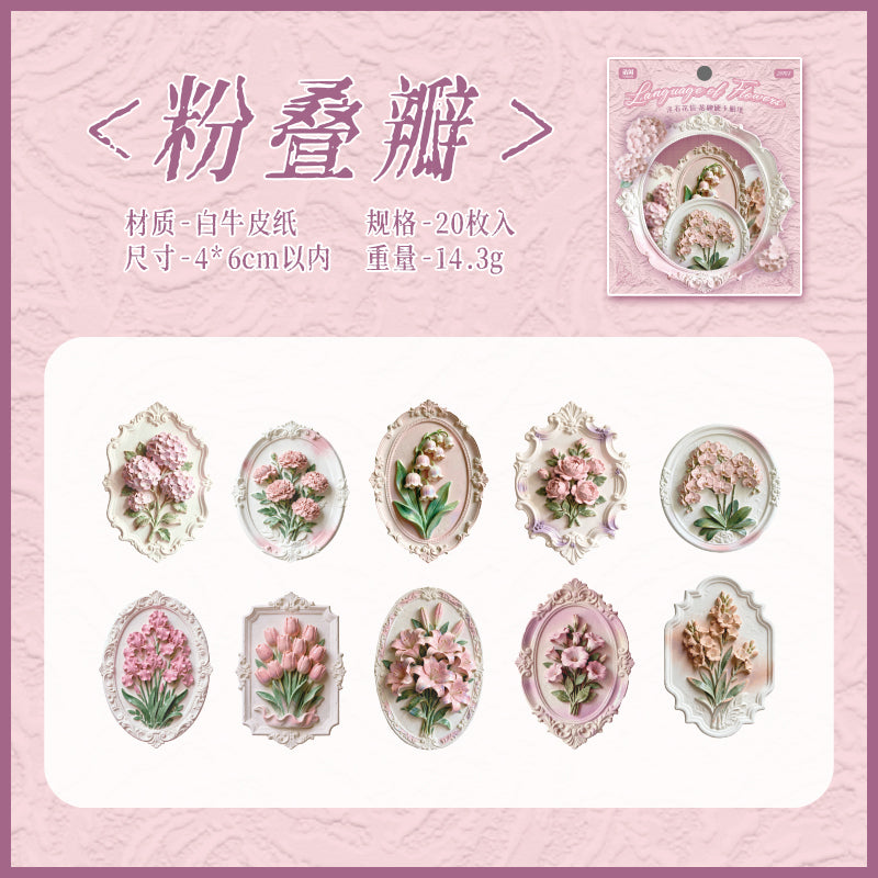 Floating Stone, Flower Message Paper Sticker