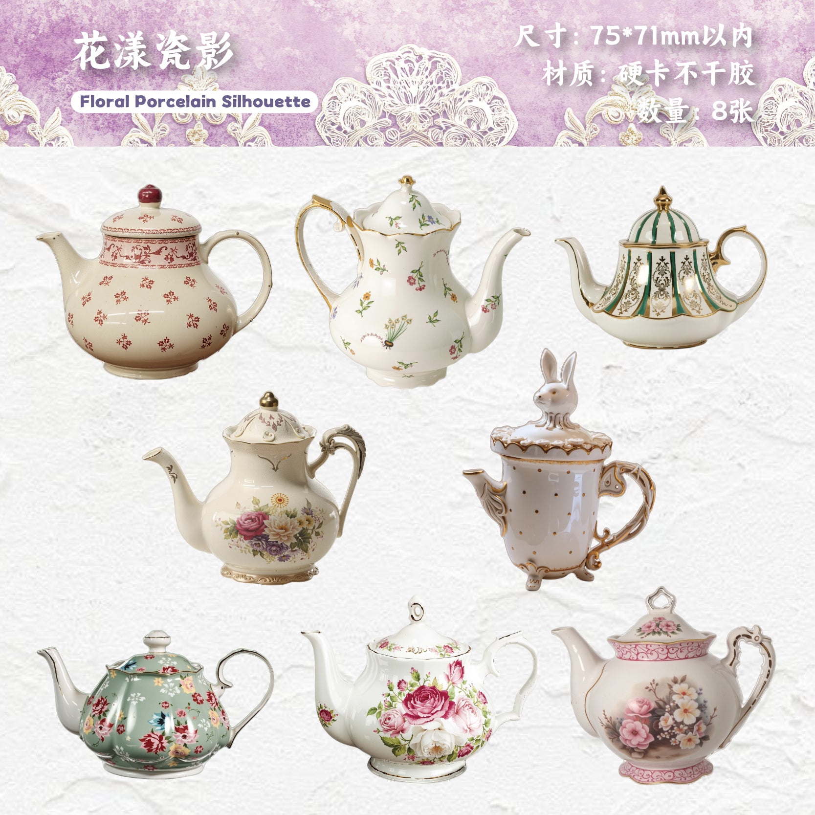 Tea-time paper sticker design for card making and journaling