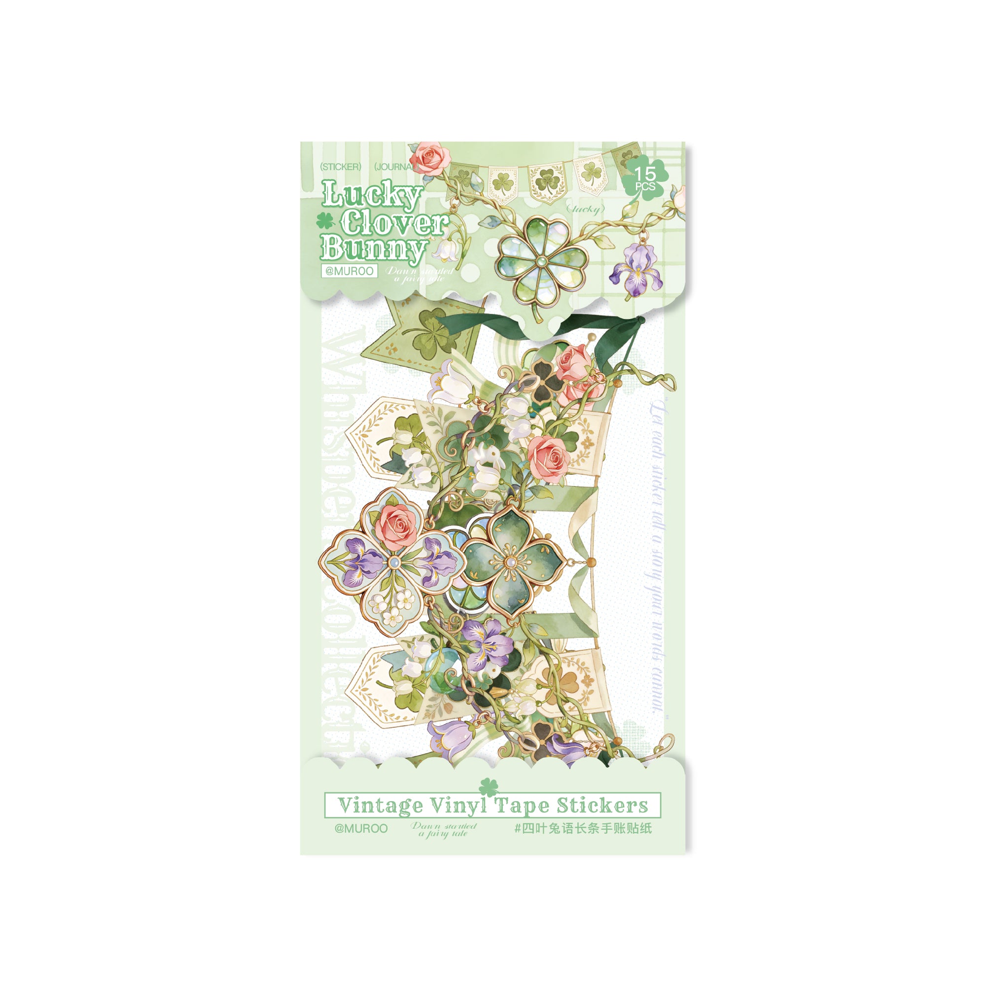 Strip Decoration PET Sticker
