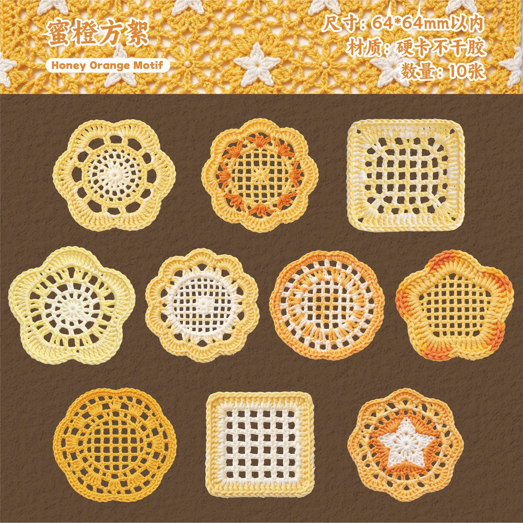 Knitted Lace Paper Sticker