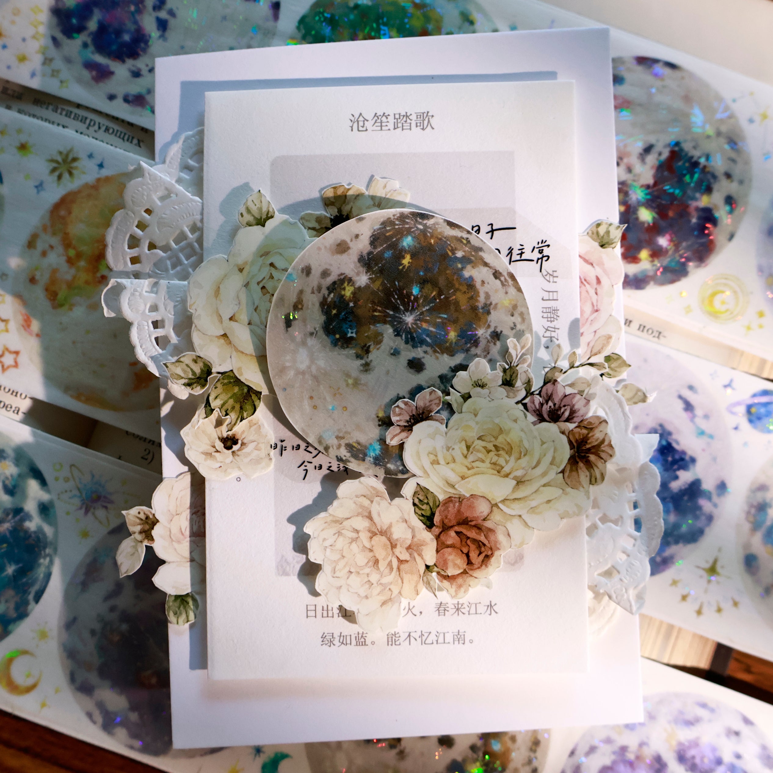 Mottled Moon PET Tape (6cm*120cm)