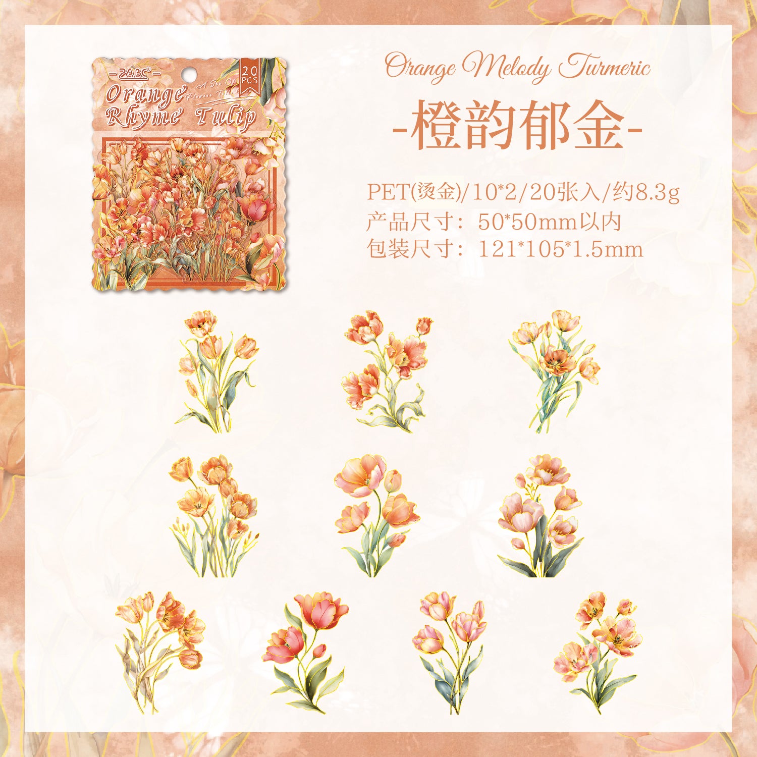 Dreamlike Sea of Flowers Sticker