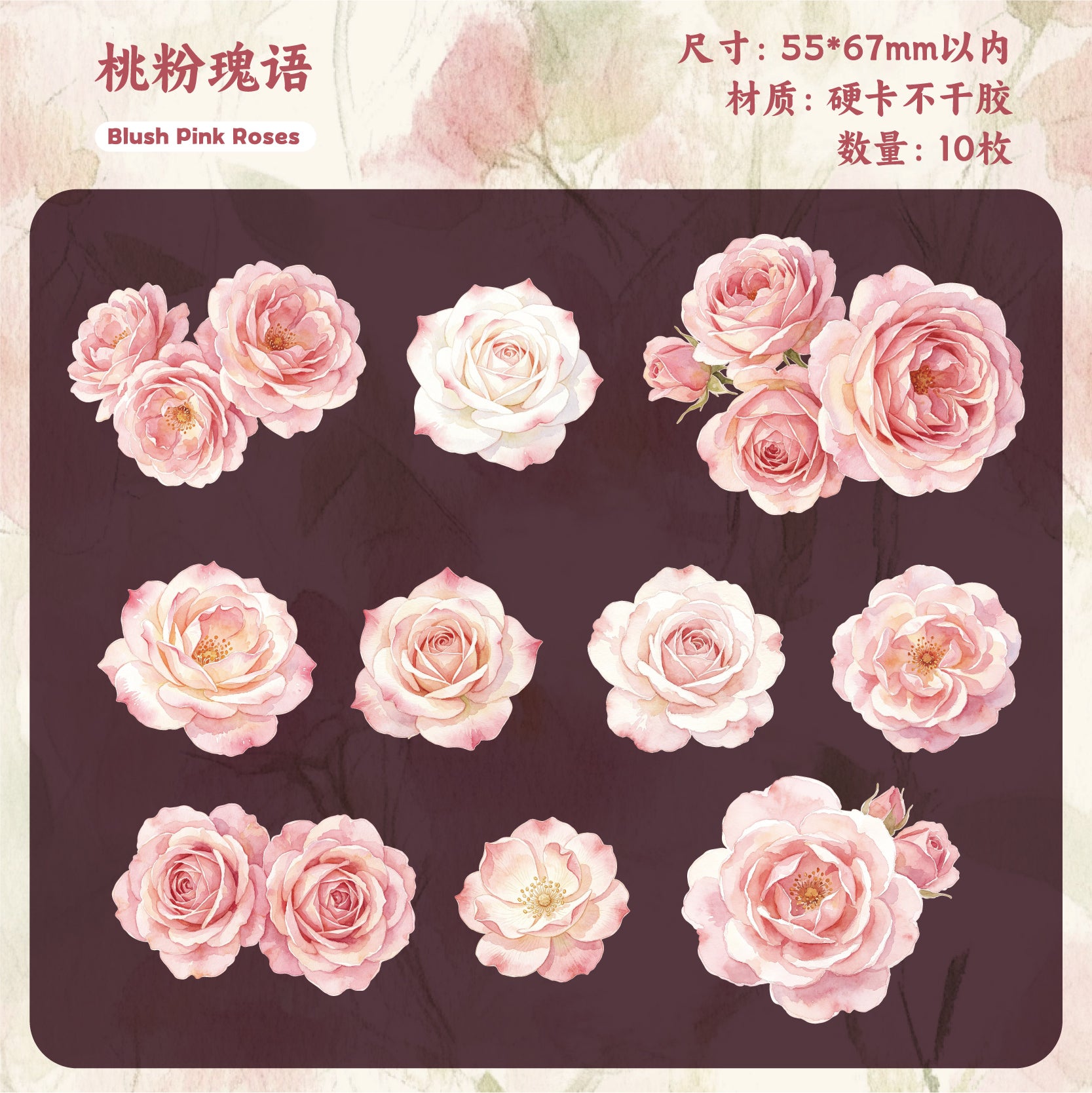 Soft Floral Sticker for Journaling | MOOBOOM