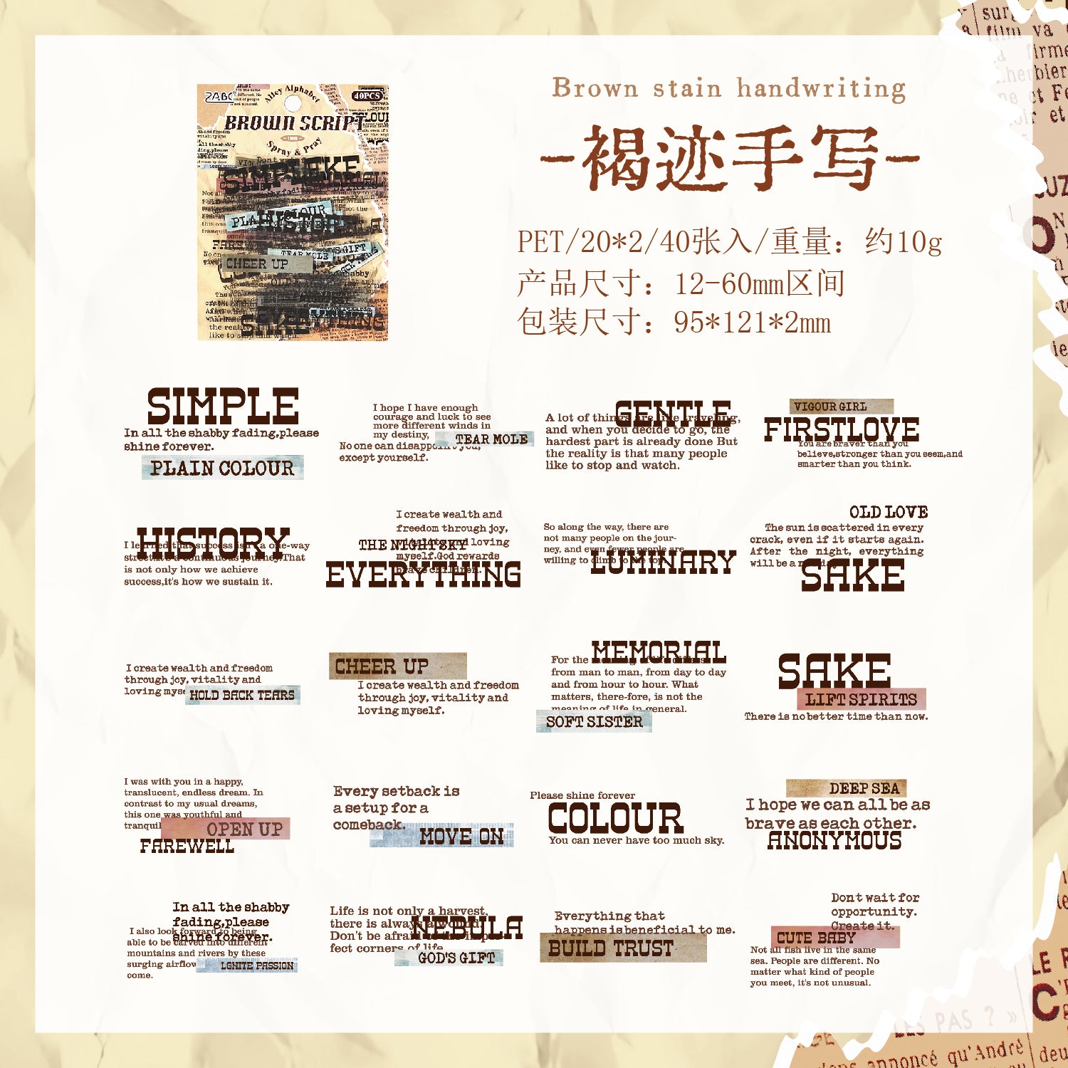 Whispers Among the Words Sticker