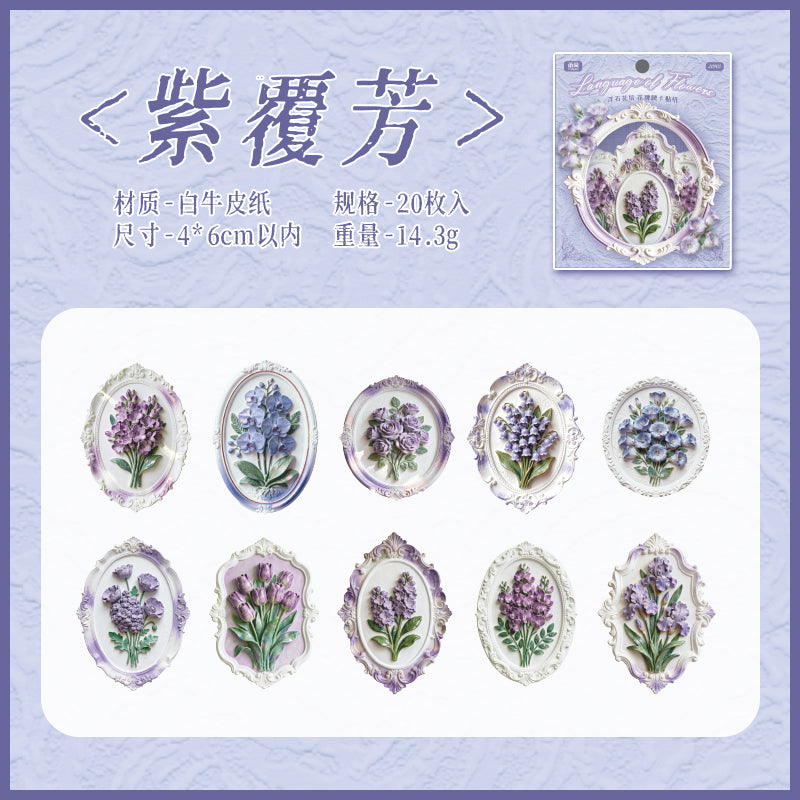 Floating Stone, Flower Message Paper Sticker