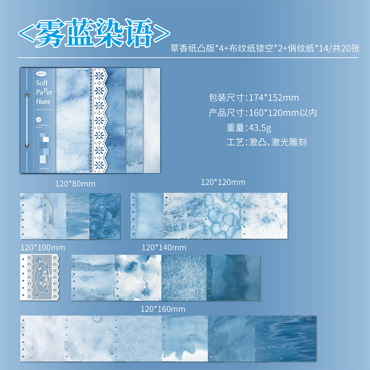 Soft Paper Hues Scrapbooking Paper For Scrapbooking and journaling