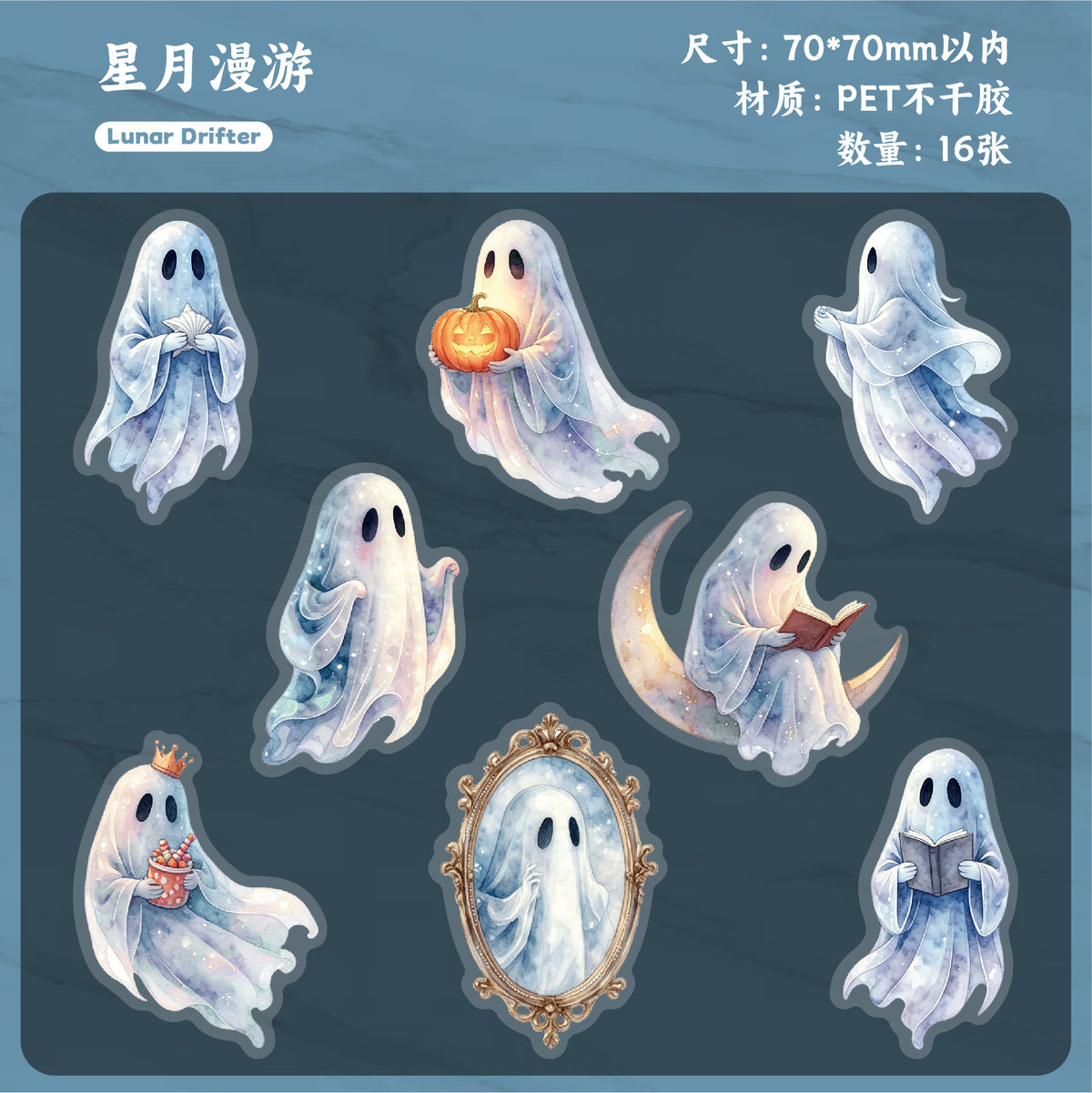 Cute Ghost PET Sticker