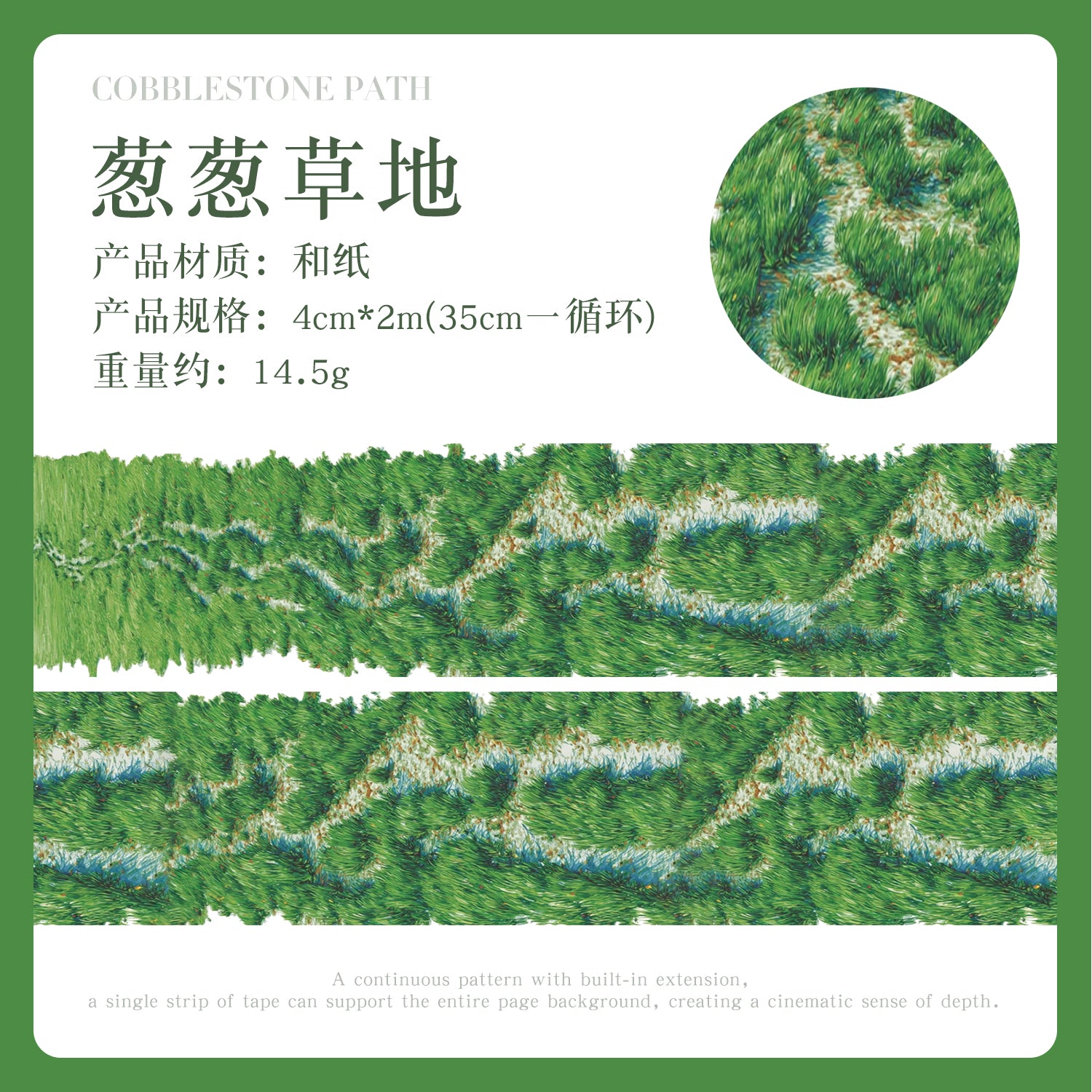 Natural stone walkway tape sample for planner decoration