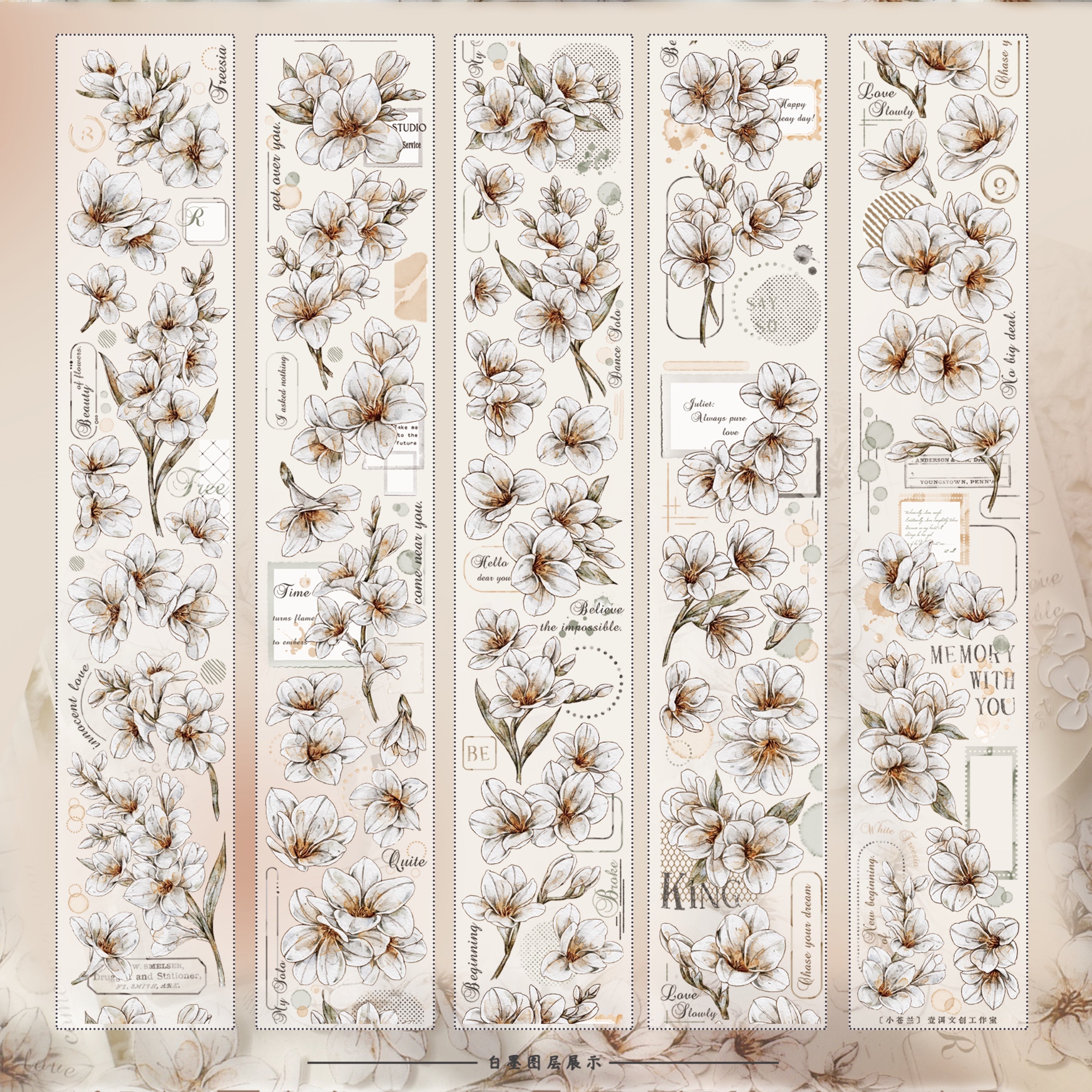 Freesia Flowers Tape (5.5cm*150cm)