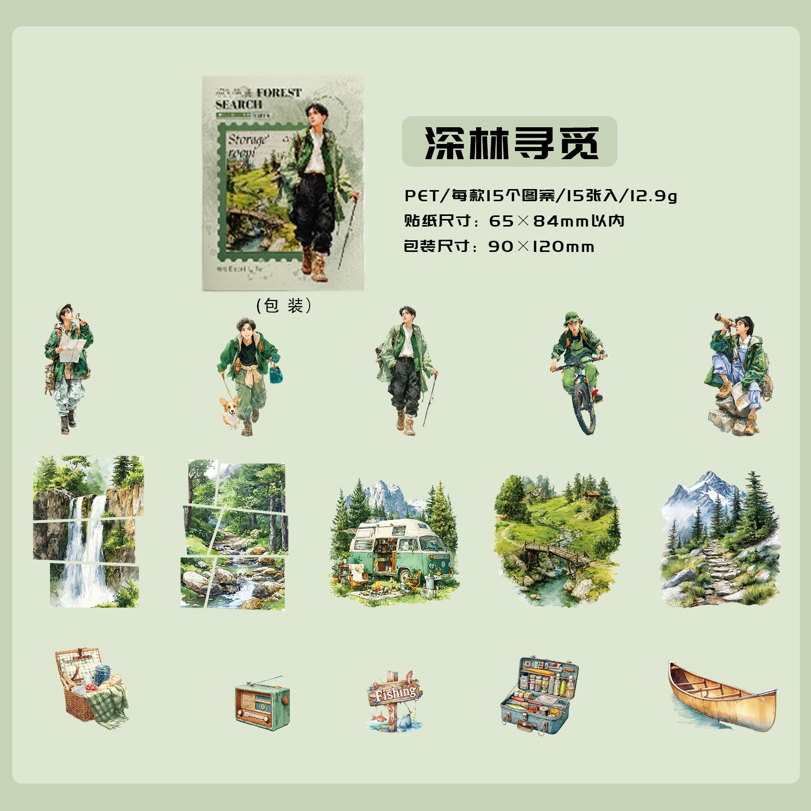 Adventure Journey Boy Character Sticker